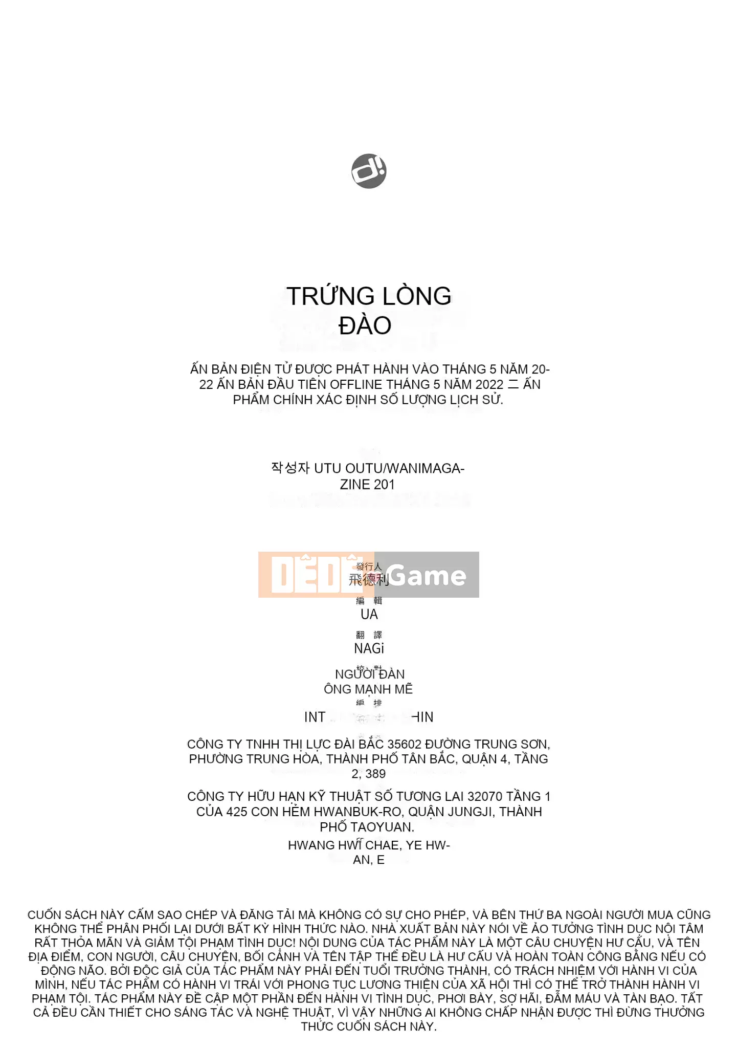 [utu] Hanjuku Cherry [Tiếng Trung] [Kỹ thuật số]