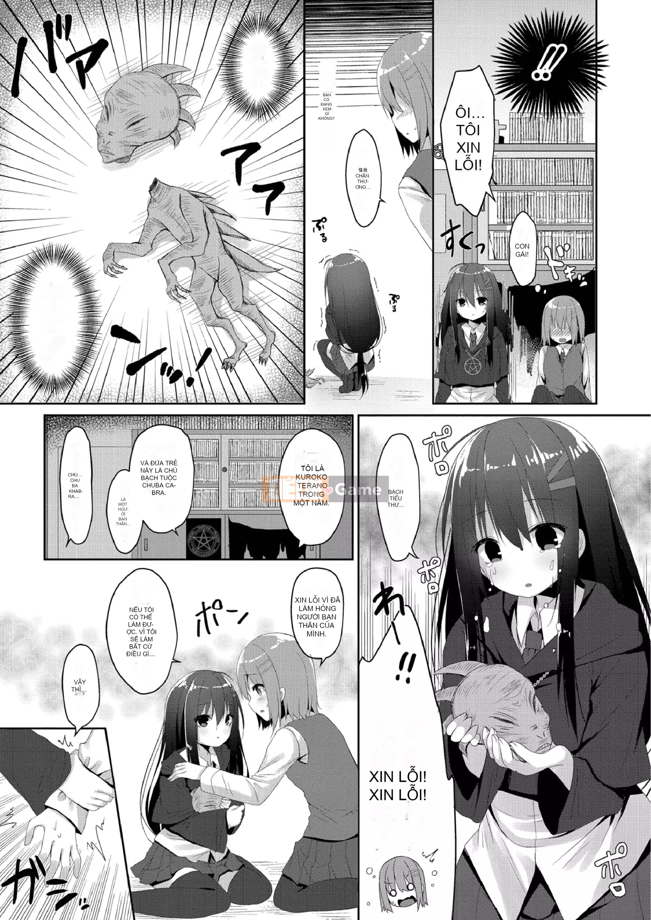 [Motzo] Những ngày ở trường Nyu [Kỹ thuật số]