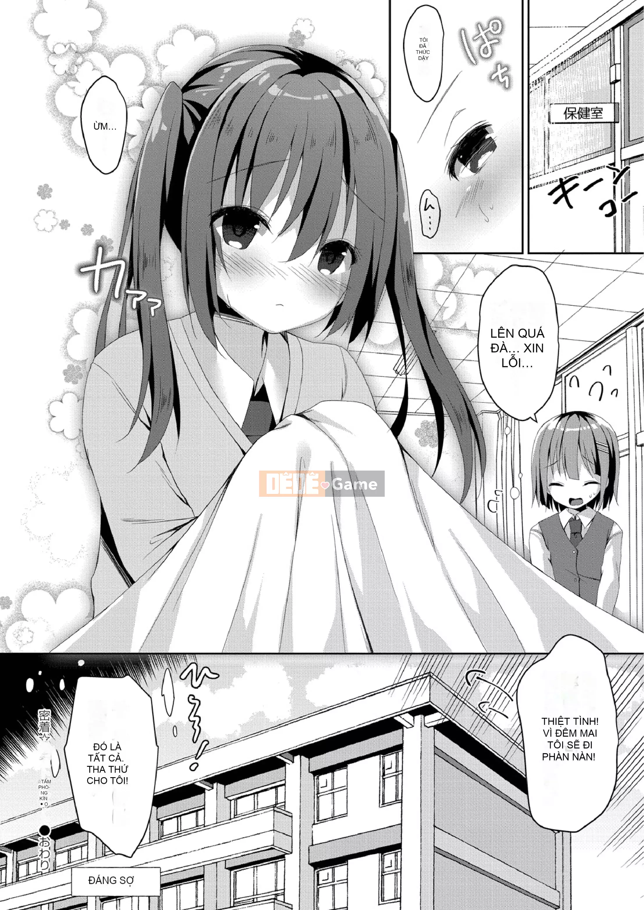 [Motzo] Những ngày ở trường Nyu [Kỹ thuật số]