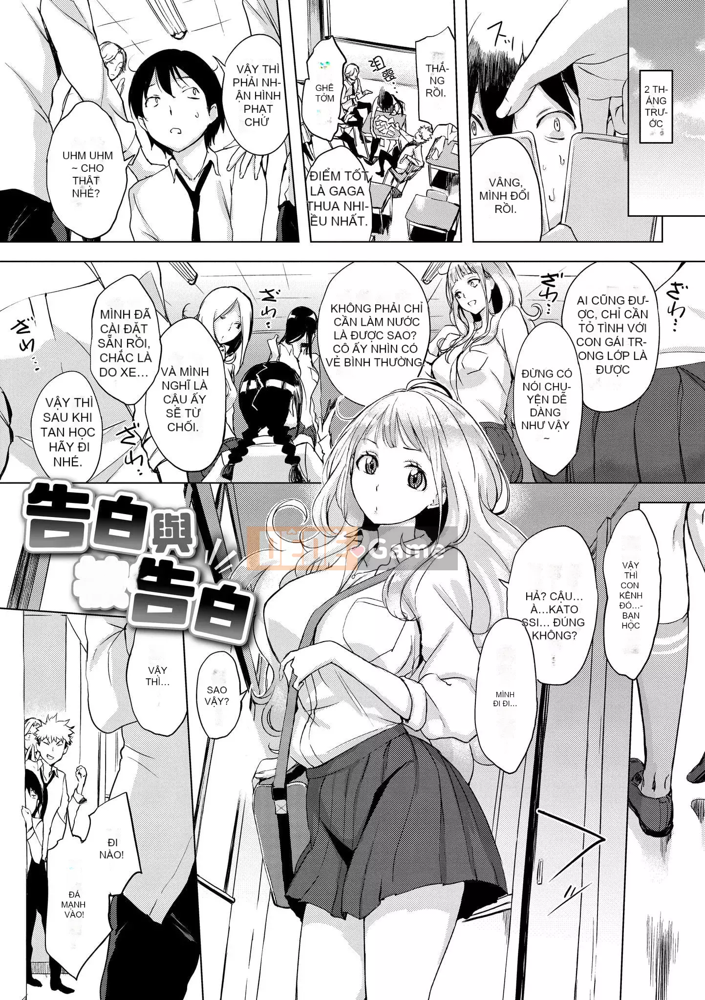 [utu] Hòa bình Kuchidoke!