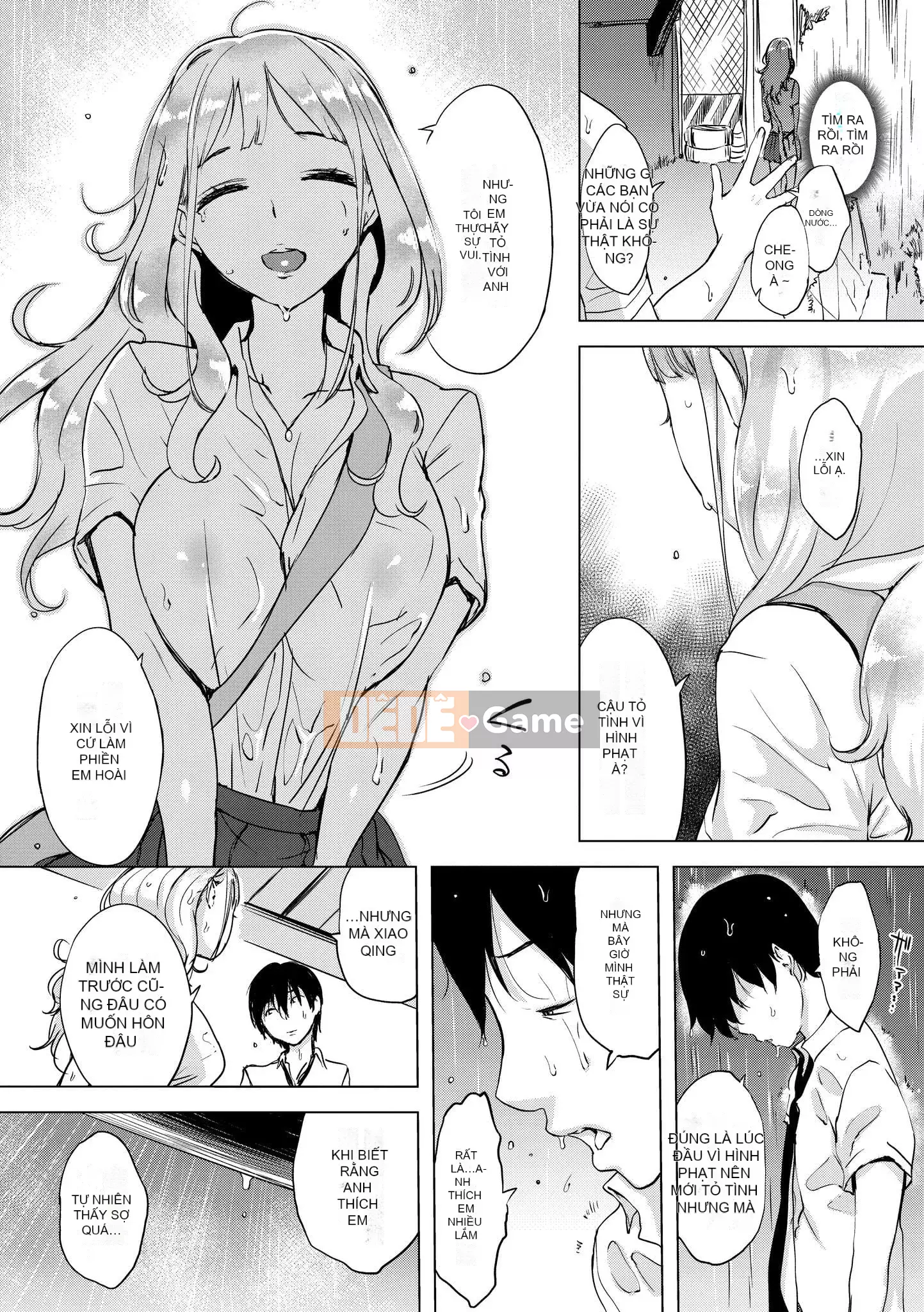 [utu] Hòa bình Kuchidoke!