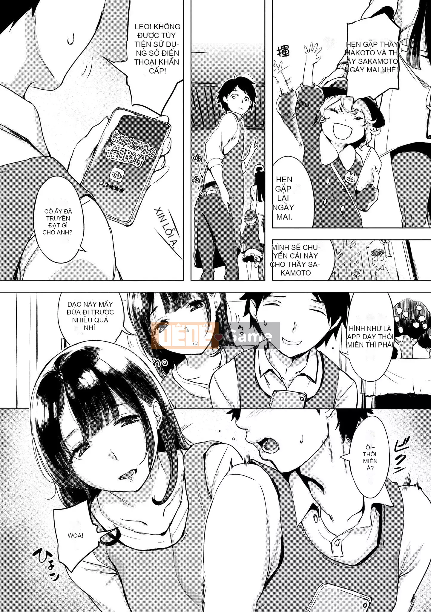 [utu] Hòa bình Kuchidoke!