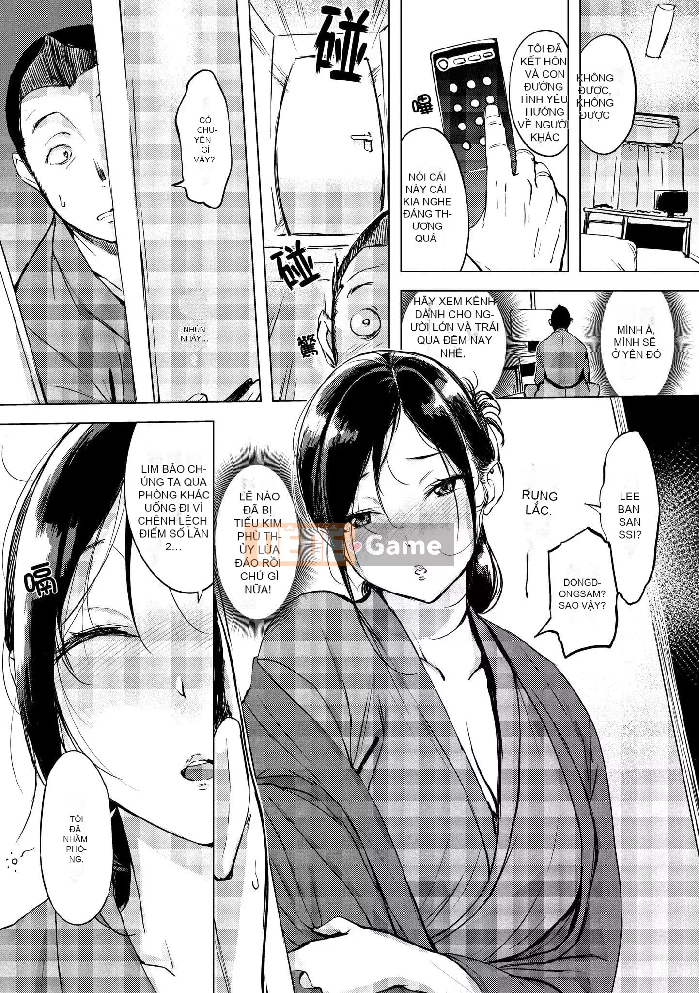 [utu] Hòa bình Kuchidoke!