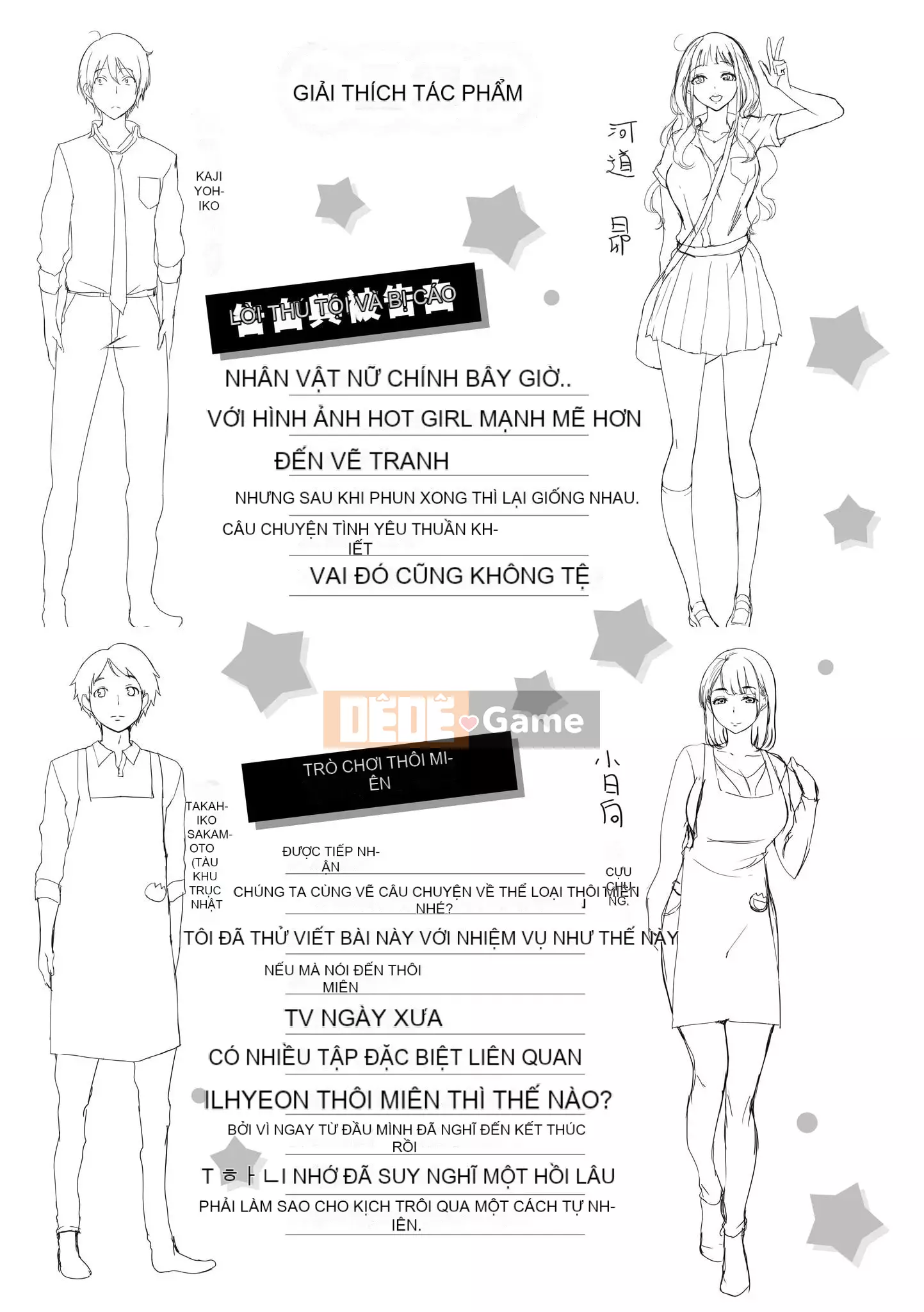 [utu] Hòa bình Kuchidoke!