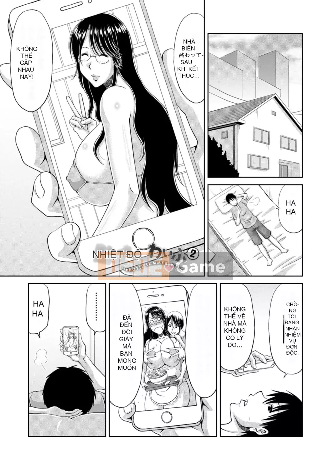 [Kai Hiroyuki] Người vợ sa ngã và đau đớn [với lợi ích phiên bản điện tử]