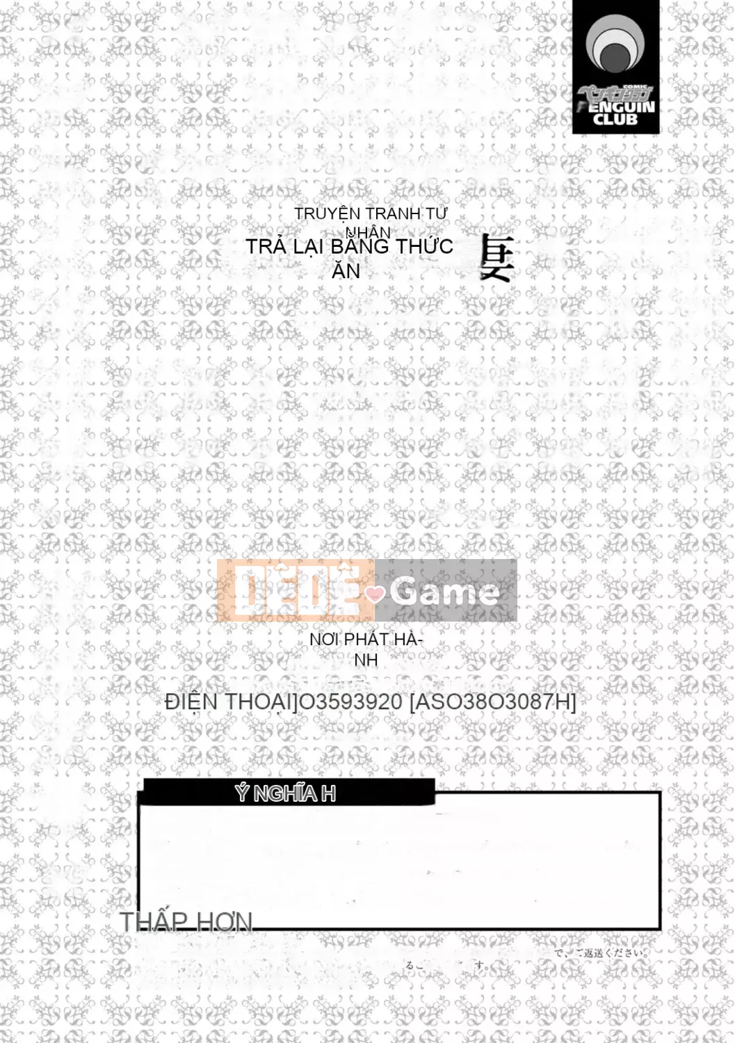 [Kai Hiroyuki] Người vợ sa ngã và đau đớn [với lợi ích phiên bản điện tử]