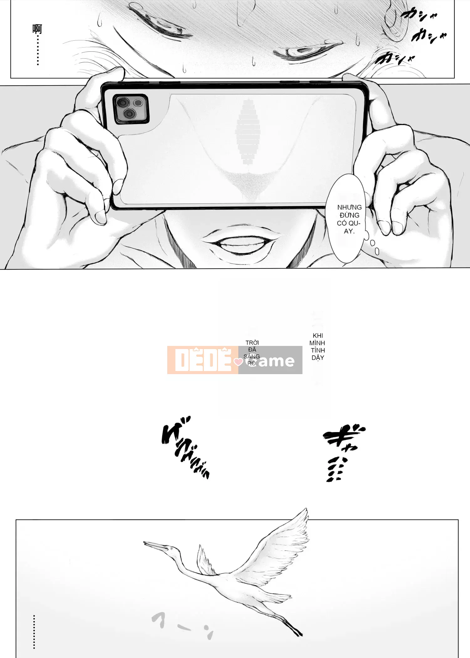 [Mục đích] Mẹ ăn 3 ~ Yarichin Travel Hen (Phần 2) ~ [Có tiếng Trung cá nhân]