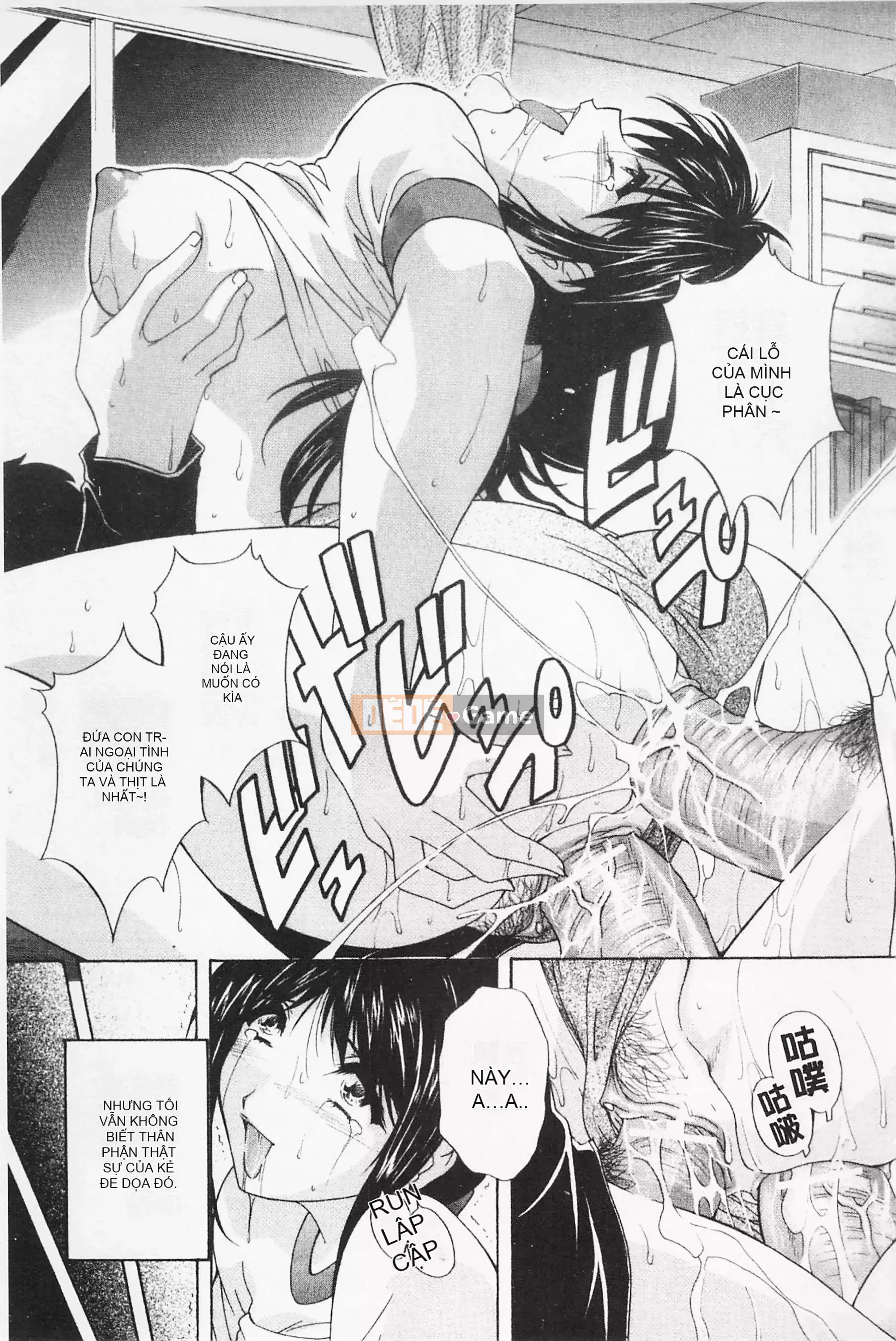 [Mở hố như một thói quen nhúng lại phân chia hình ảnh quét nhóm][ブランシェア] Meidomama Maid Slut Mommy[C1475]