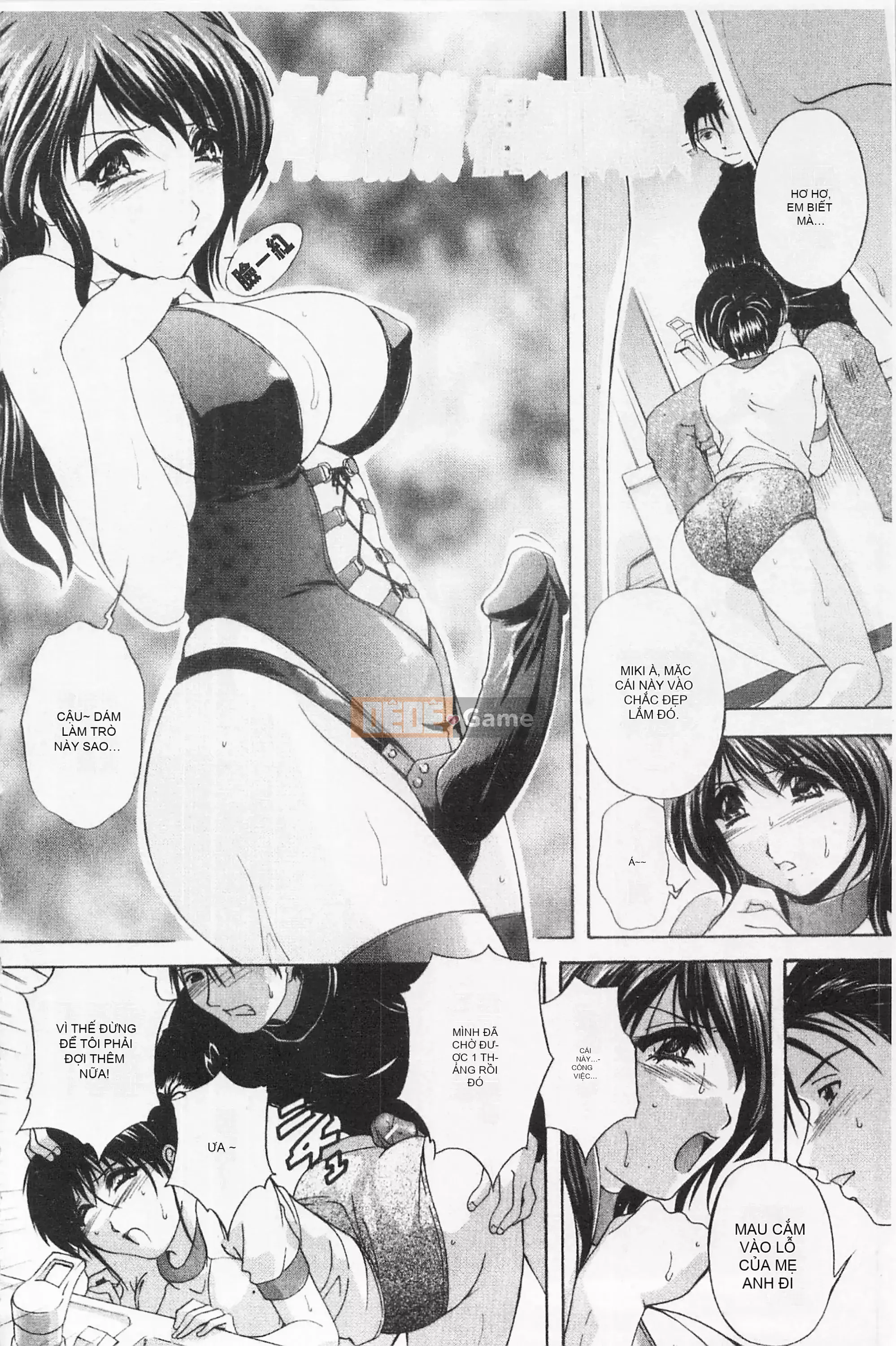 [Mở hố như một thói quen nhúng lại phân chia hình ảnh quét nhóm][ブランシェア] Meidomama Maid Slut Mommy[C1475]