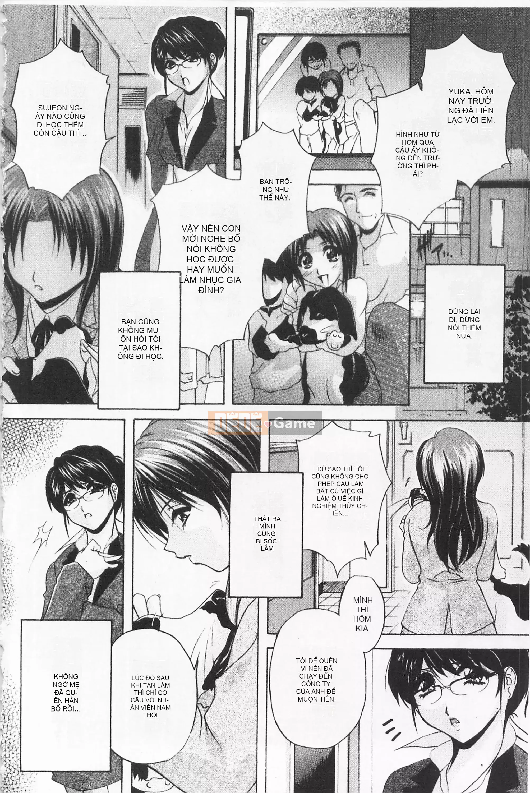 [Mở hố như một thói quen nhúng lại phân chia hình ảnh quét nhóm][ブランシェア] Meidomama Maid Slut Mommy[C1475]