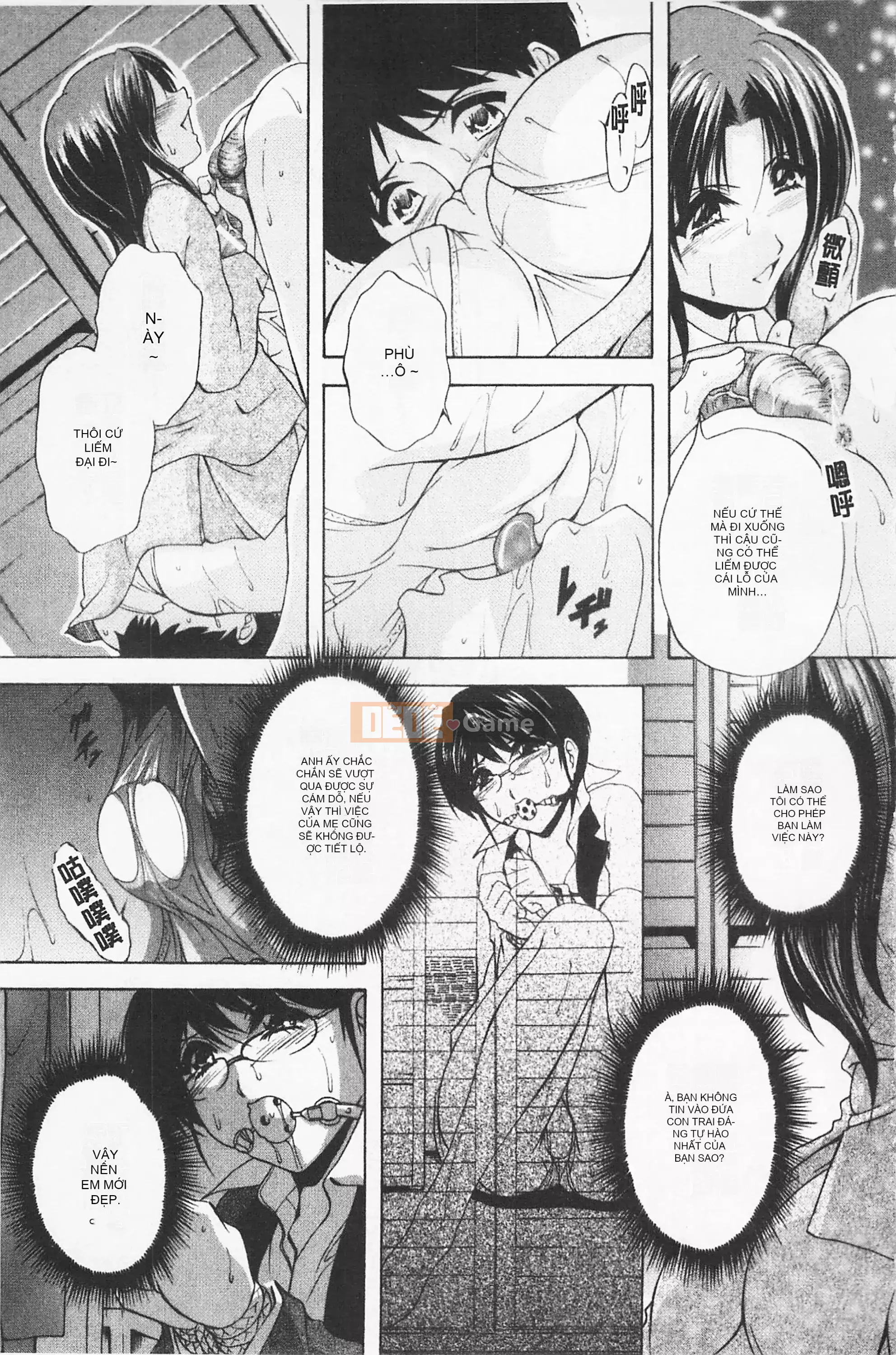 [Mở hố như một thói quen nhúng lại phân chia hình ảnh quét nhóm][ブランシェア] Meidomama Maid Slut Mommy[C1475]