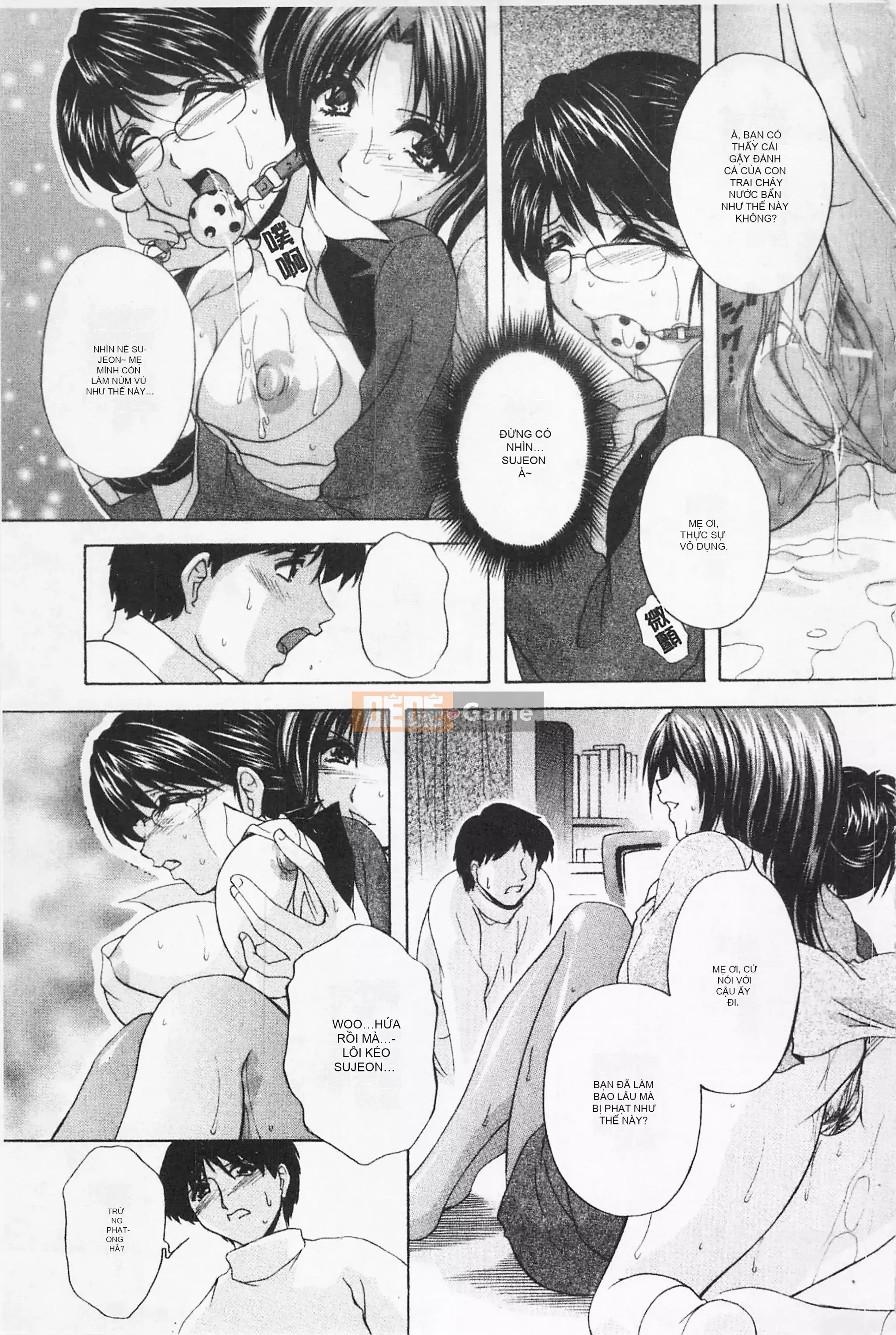 [Mở hố như một thói quen nhúng lại phân chia hình ảnh quét nhóm][ブランシェア] Meidomama Maid Slut Mommy[C1475]