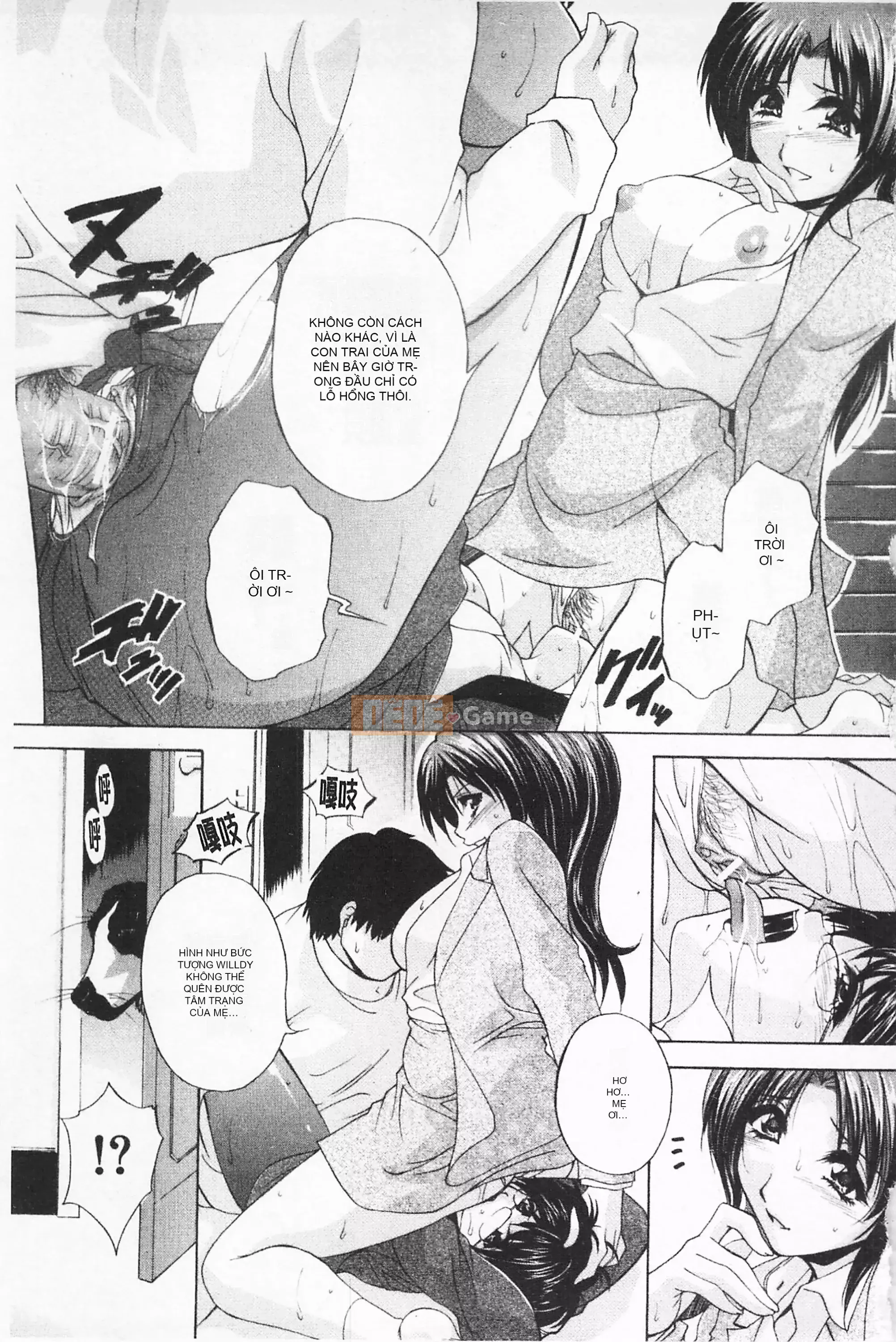 [Mở hố như một thói quen nhúng lại phân chia hình ảnh quét nhóm][ブランシェア] Meidomama Maid Slut Mommy[C1475]