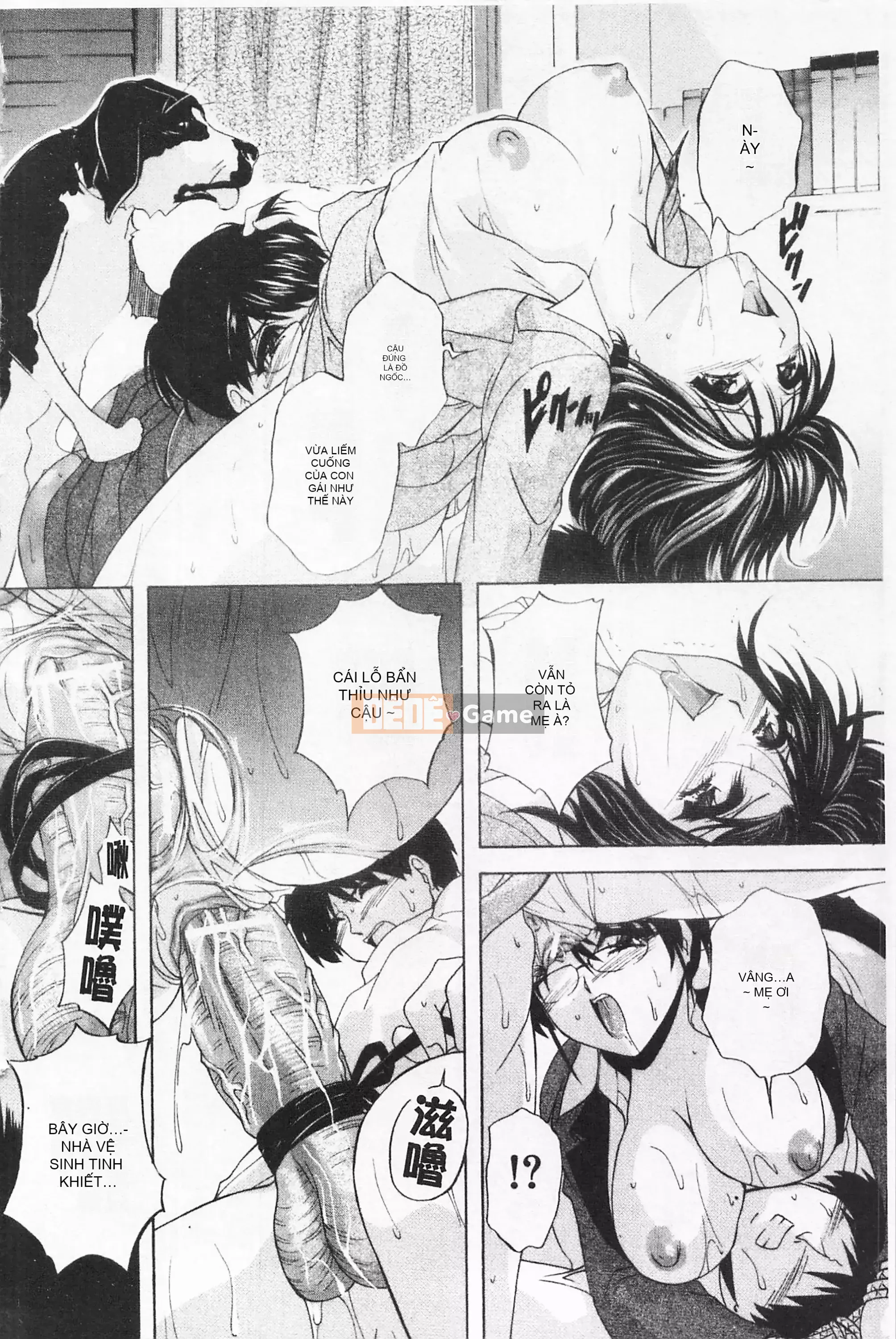 [Mở hố như một thói quen nhúng lại phân chia hình ảnh quét nhóm][ブランシェア] Meidomama Maid Slut Mommy[C1475]