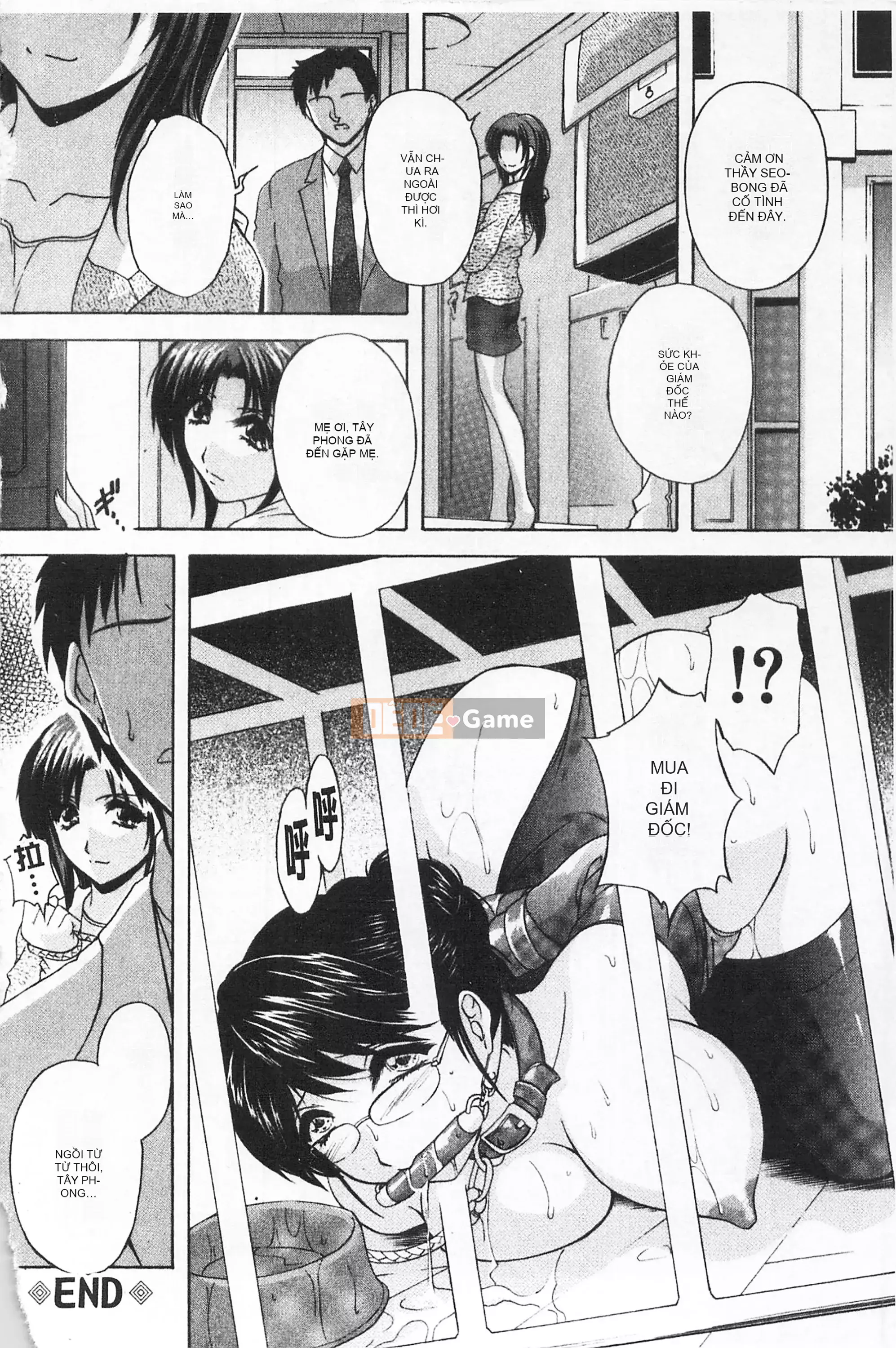 [Mở hố như một thói quen nhúng lại phân chia hình ảnh quét nhóm][ブランシェア] Meidomama Maid Slut Mommy[C1475]