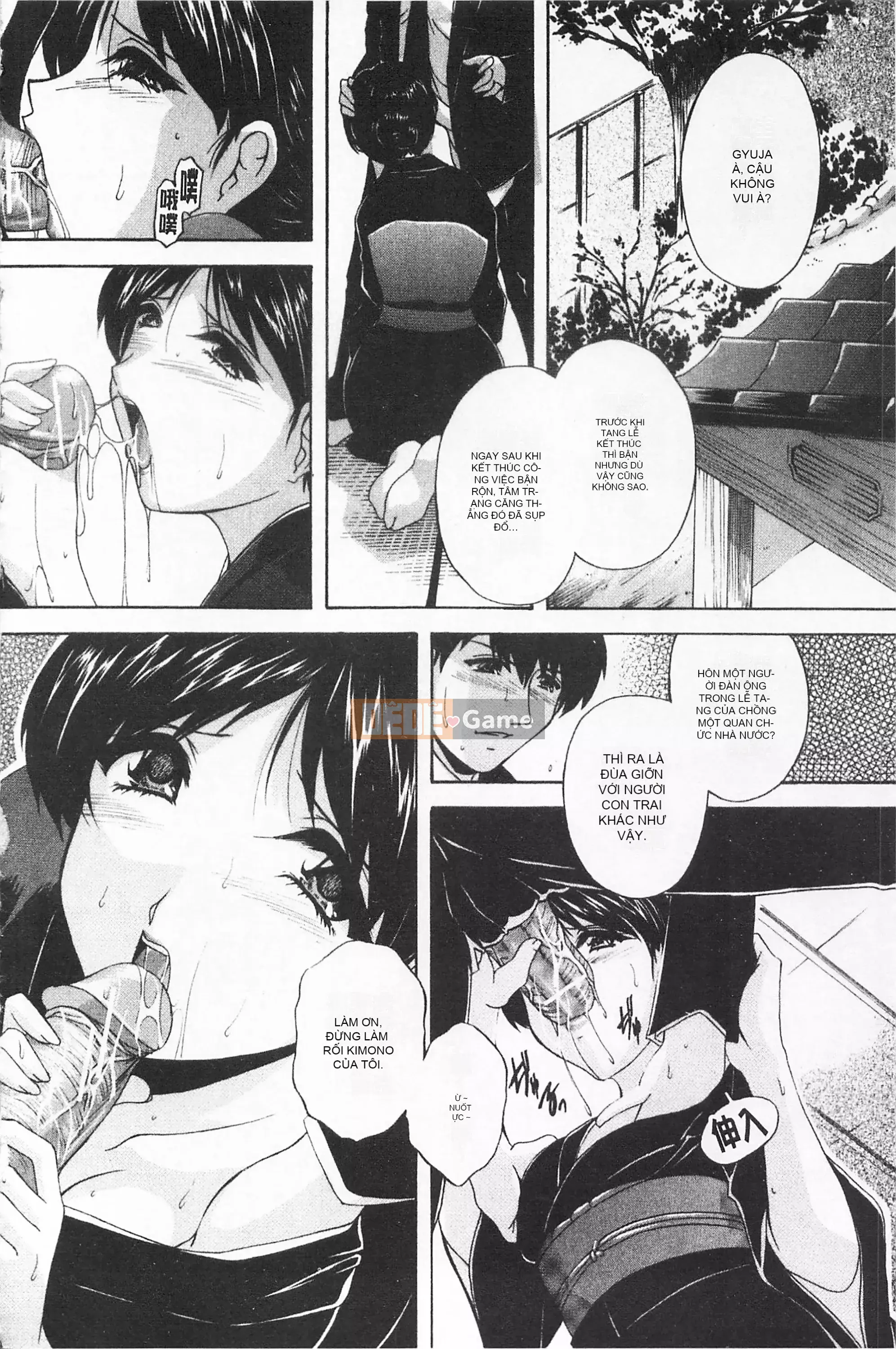 [Mở hố như một thói quen nhúng lại phân chia hình ảnh quét nhóm][ブランシェア] Meidomama Maid Slut Mommy[C1475]