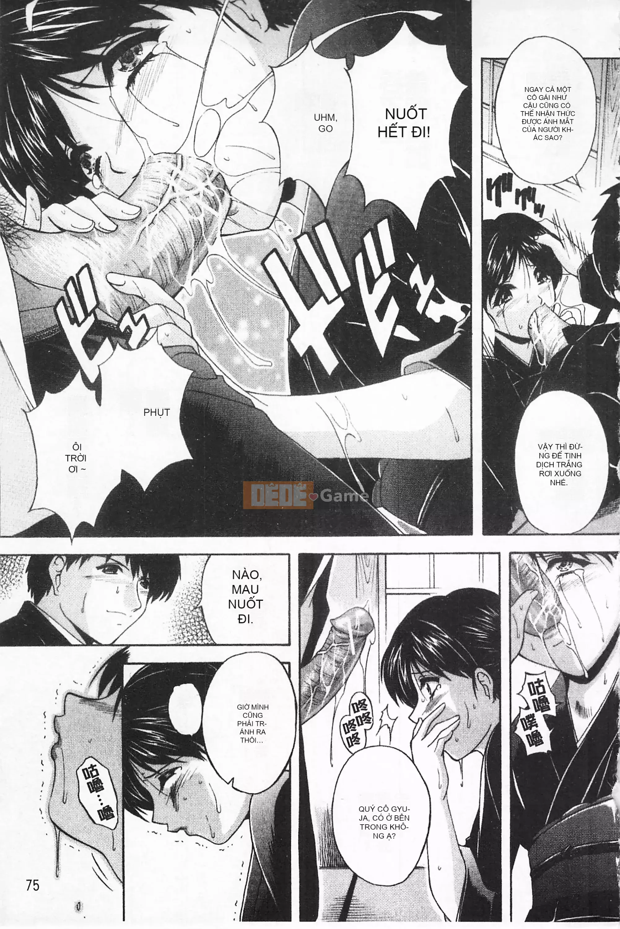 [Mở hố như một thói quen nhúng lại phân chia hình ảnh quét nhóm][ブランシェア] Meidomama Maid Slut Mommy[C1475]