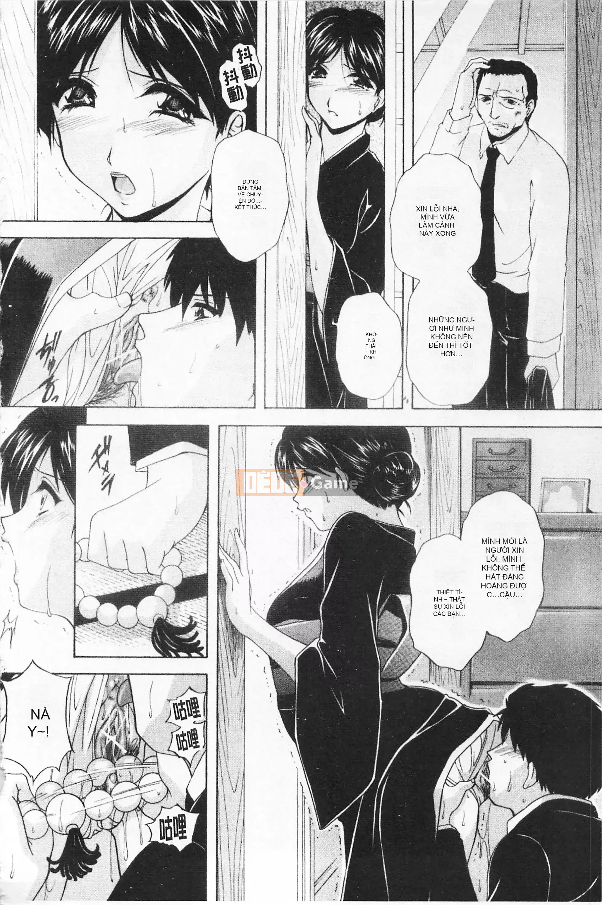 [Mở hố như một thói quen nhúng lại phân chia hình ảnh quét nhóm][ブランシェア] Meidomama Maid Slut Mommy[C1475]