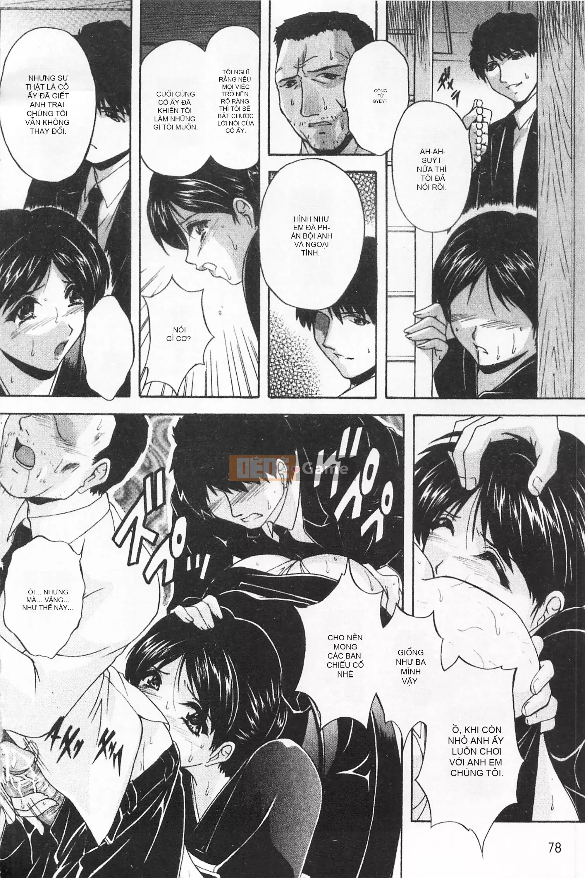 [Mở hố như một thói quen nhúng lại phân chia hình ảnh quét nhóm][ブランシェア] Meidomama Maid Slut Mommy[C1475]