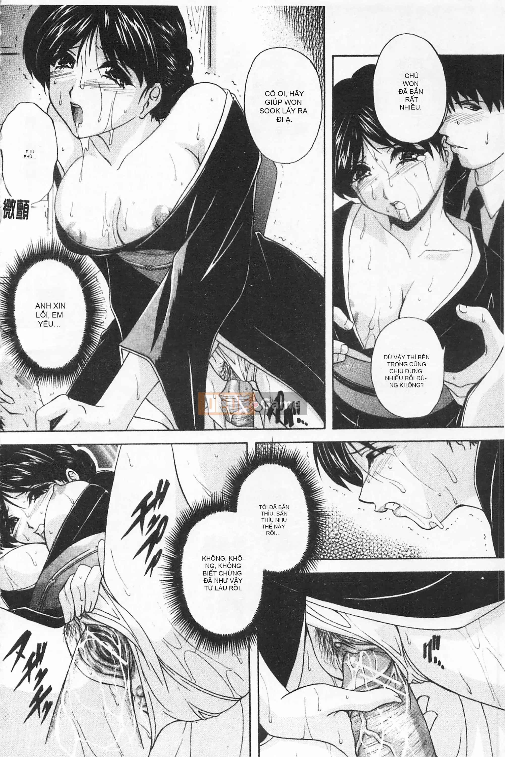 [Mở hố như một thói quen nhúng lại phân chia hình ảnh quét nhóm][ブランシェア] Meidomama Maid Slut Mommy[C1475]