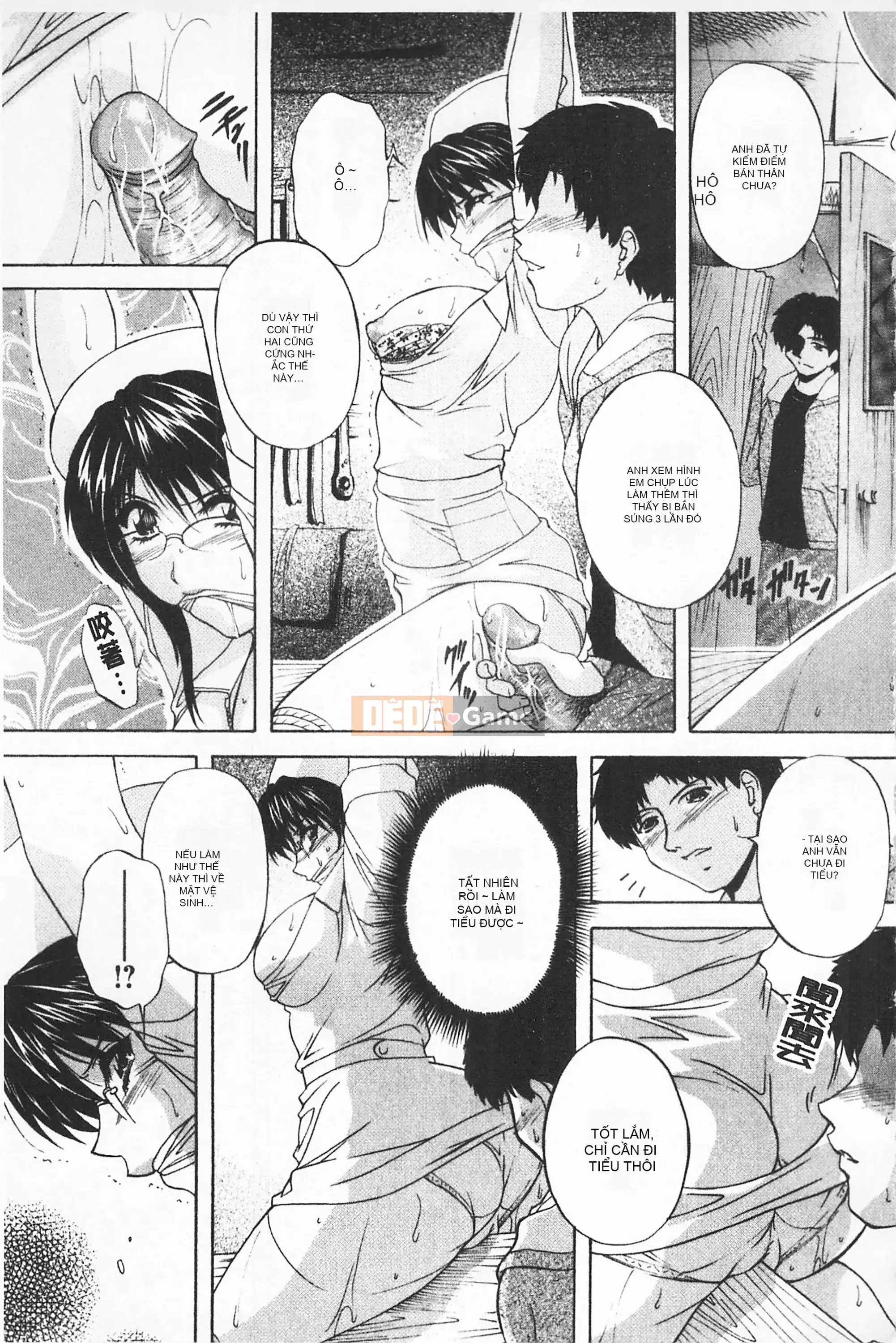 [Mở hố như một thói quen nhúng lại phân chia hình ảnh quét nhóm][ブランシェア] Meidomama Maid Slut Mommy[C1475]