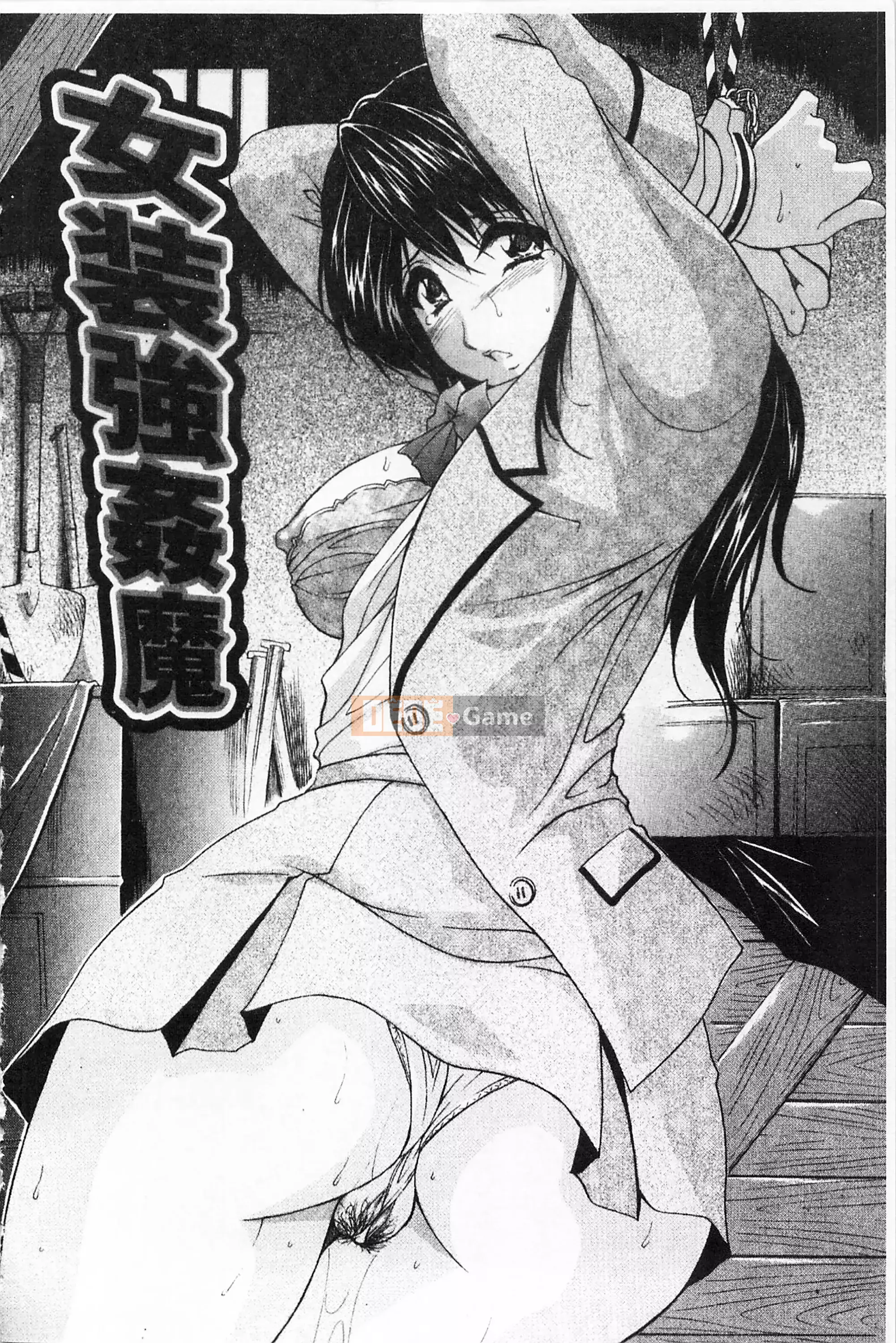 [Mở hố như một thói quen nhúng lại phân chia hình ảnh quét nhóm][ブランシェア] Meidomama Maid Slut Mommy[C1475]