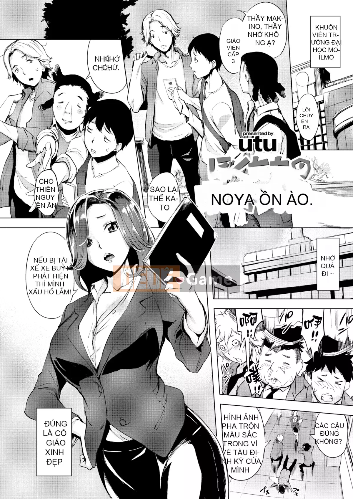 [utu] anh đào hanjuku