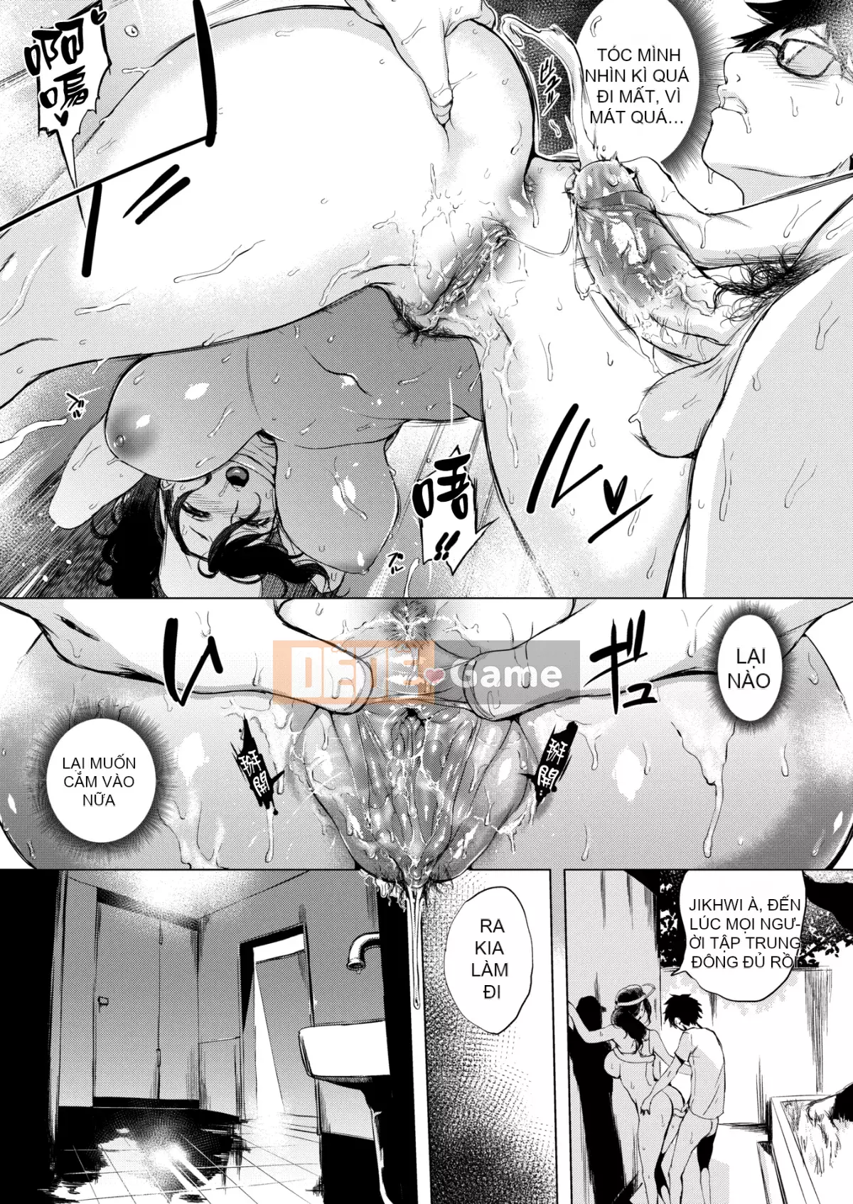 [utu] anh đào hanjuku