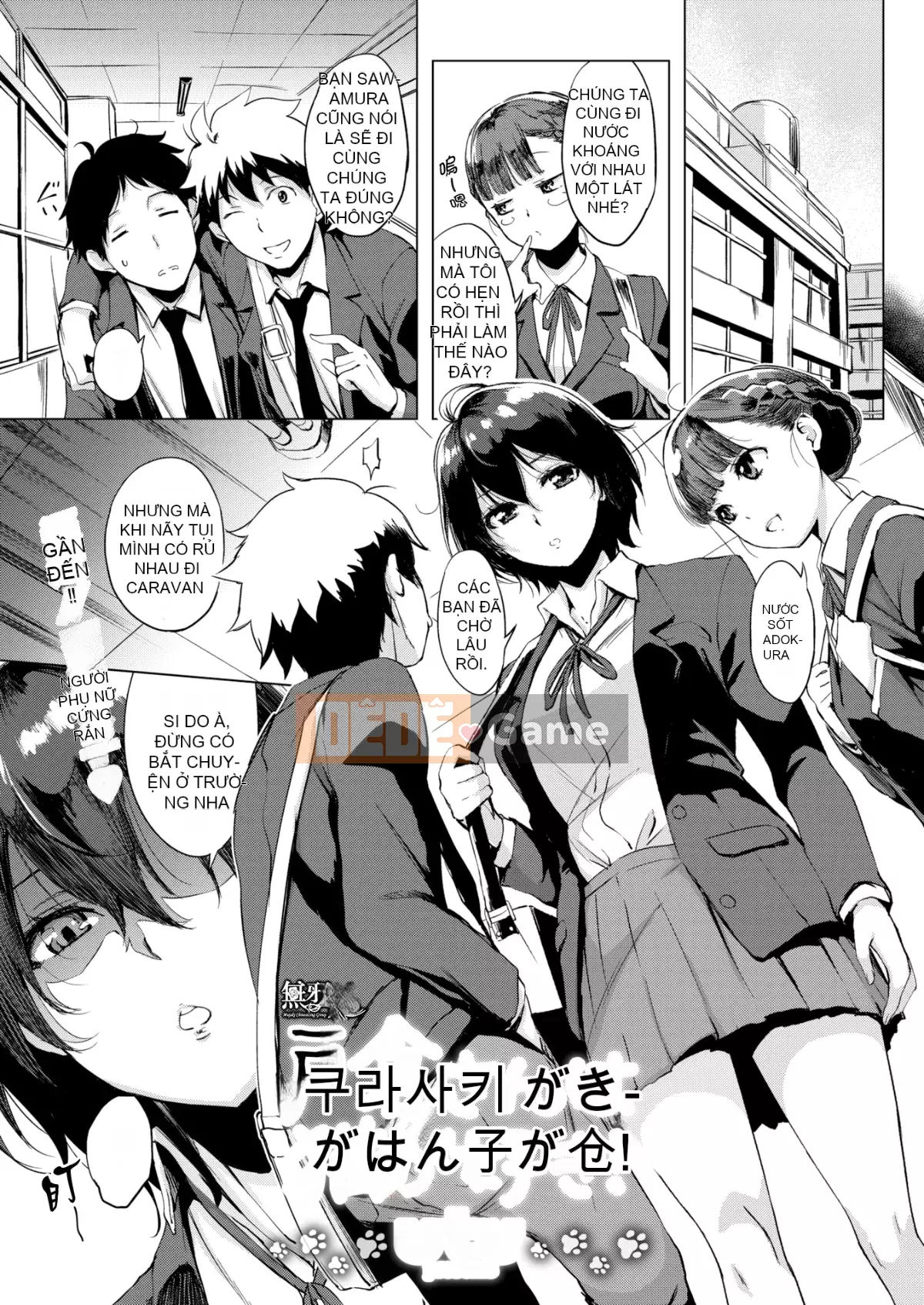 [utu] anh đào hanjuku