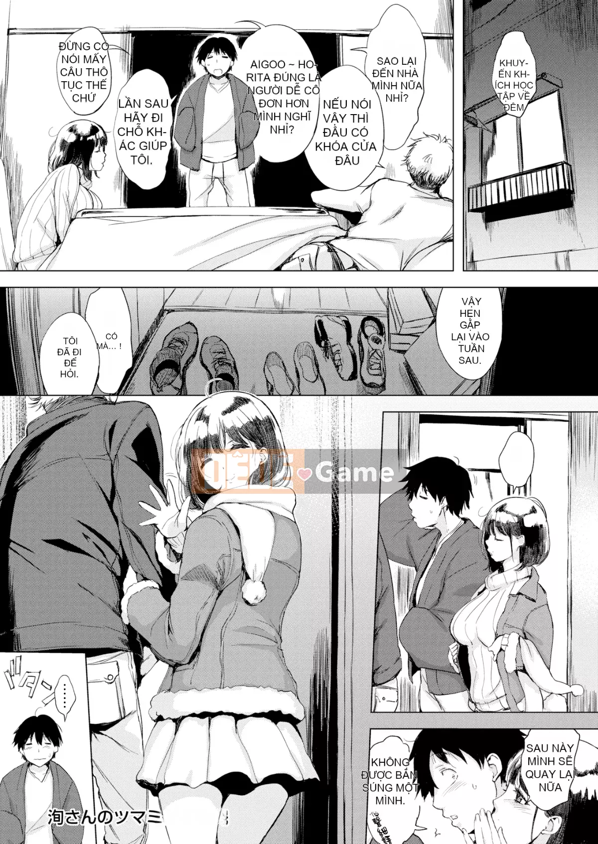 [utu] anh đào hanjuku