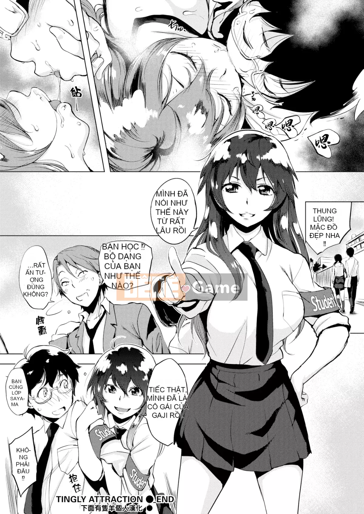 [utu] anh đào hanjuku