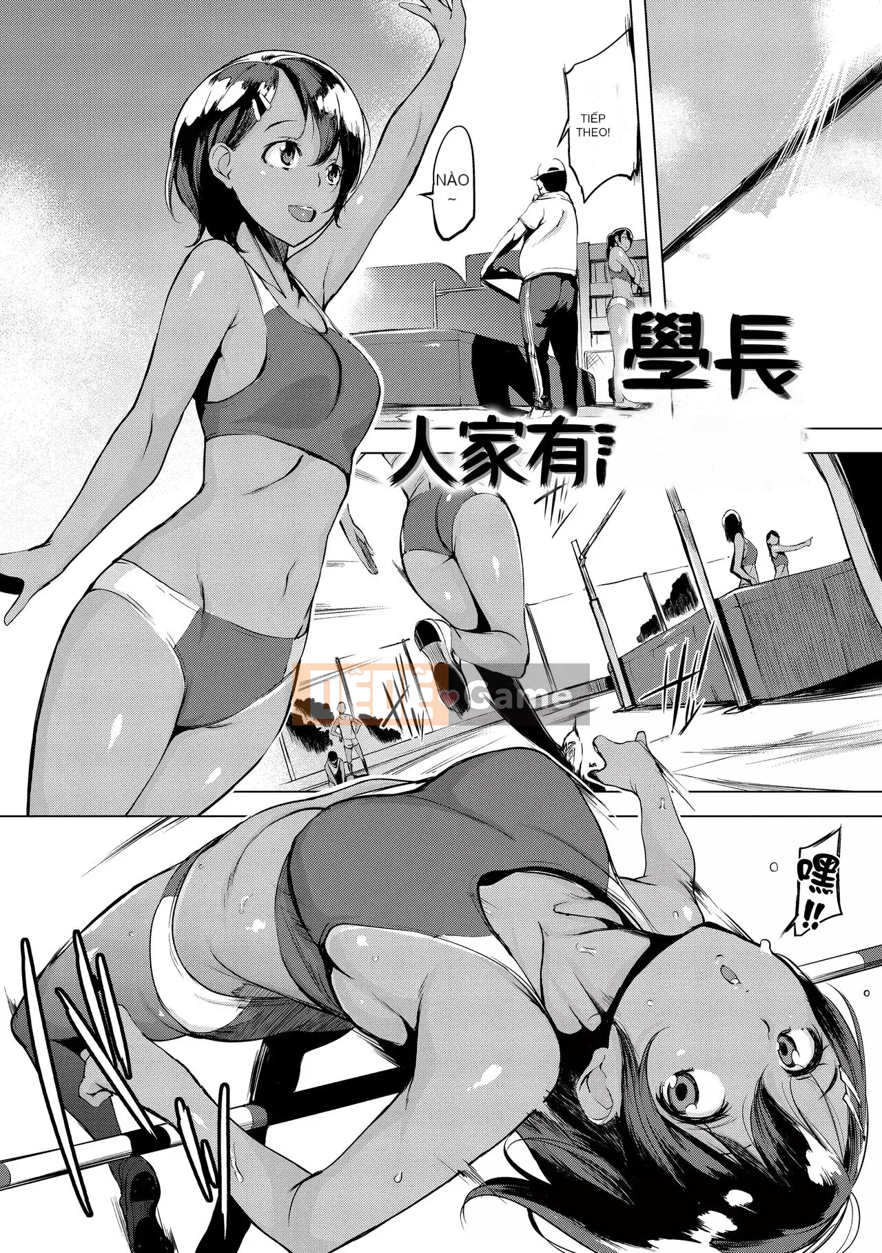 [utu] anh đào hanjuku