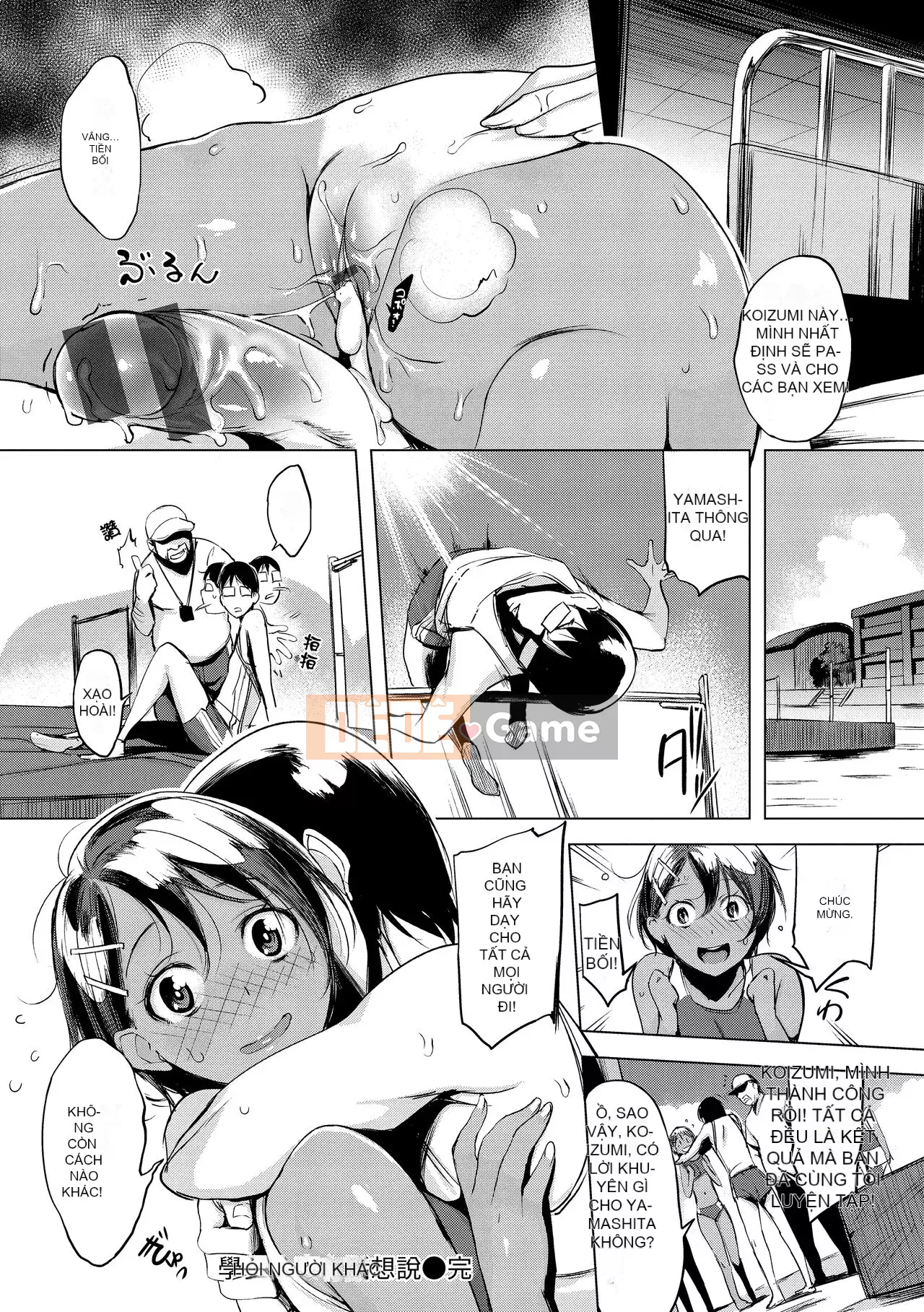 [utu] anh đào hanjuku