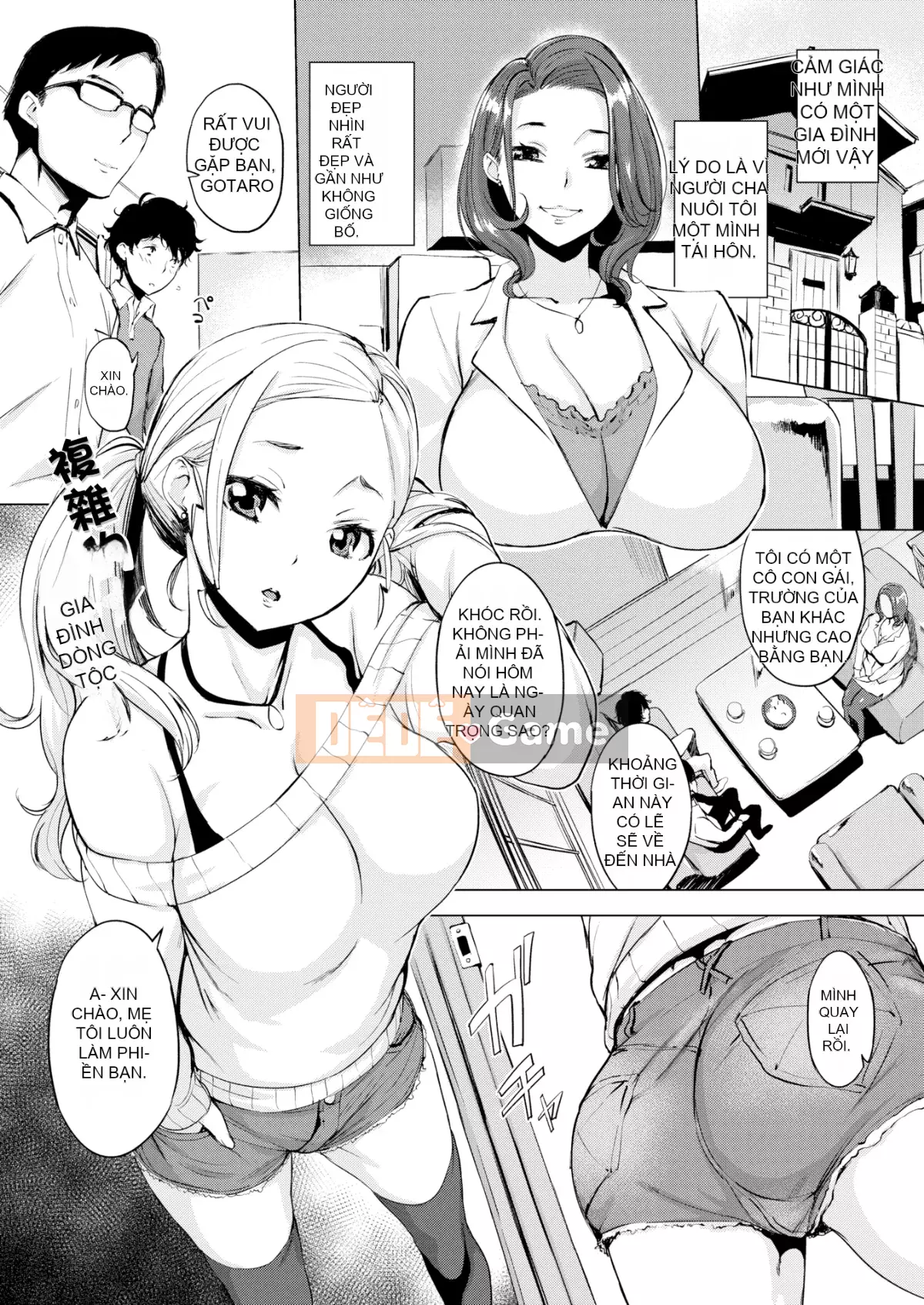 [utu] anh đào hanjuku