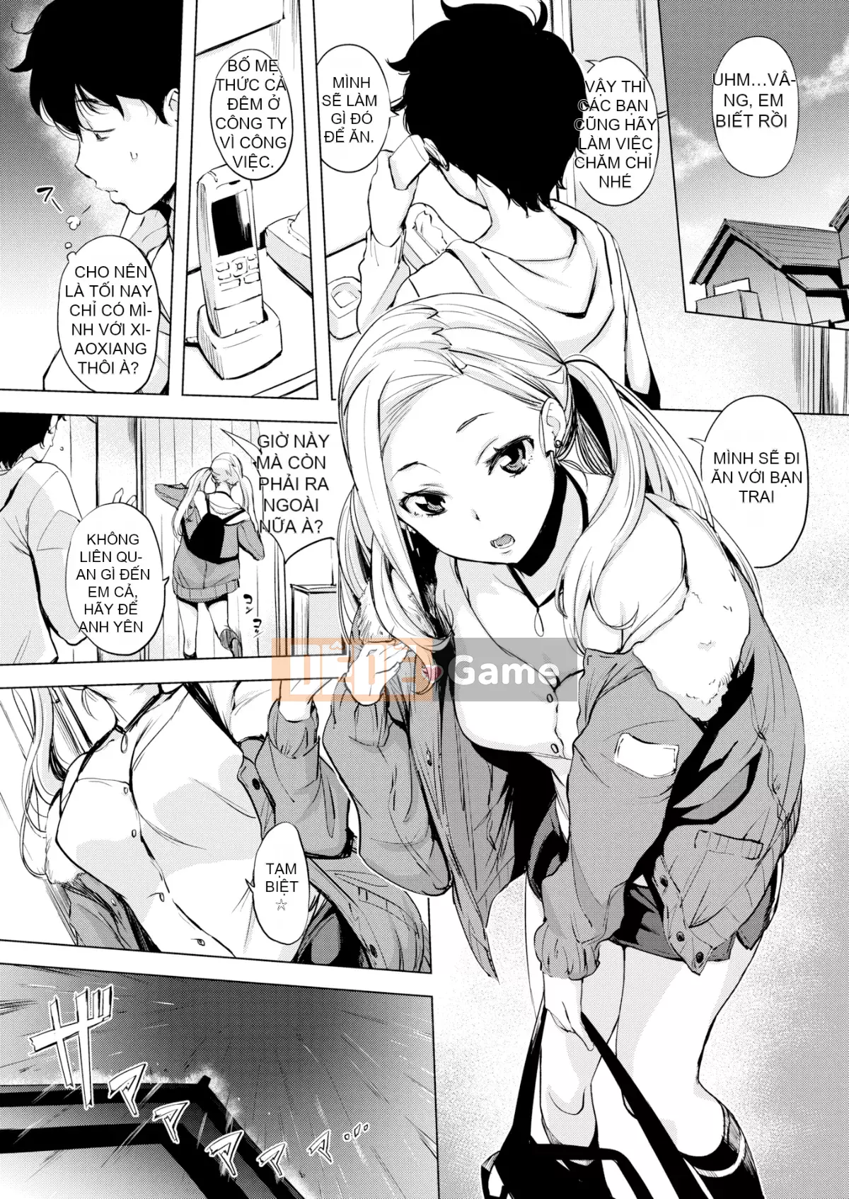 [utu] anh đào hanjuku