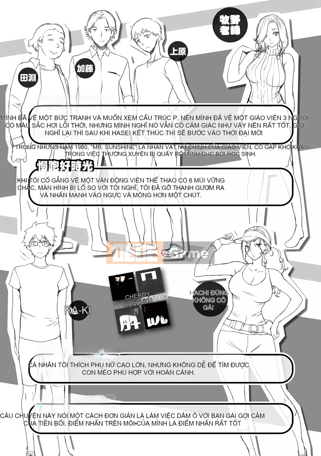 [utu] anh đào hanjuku