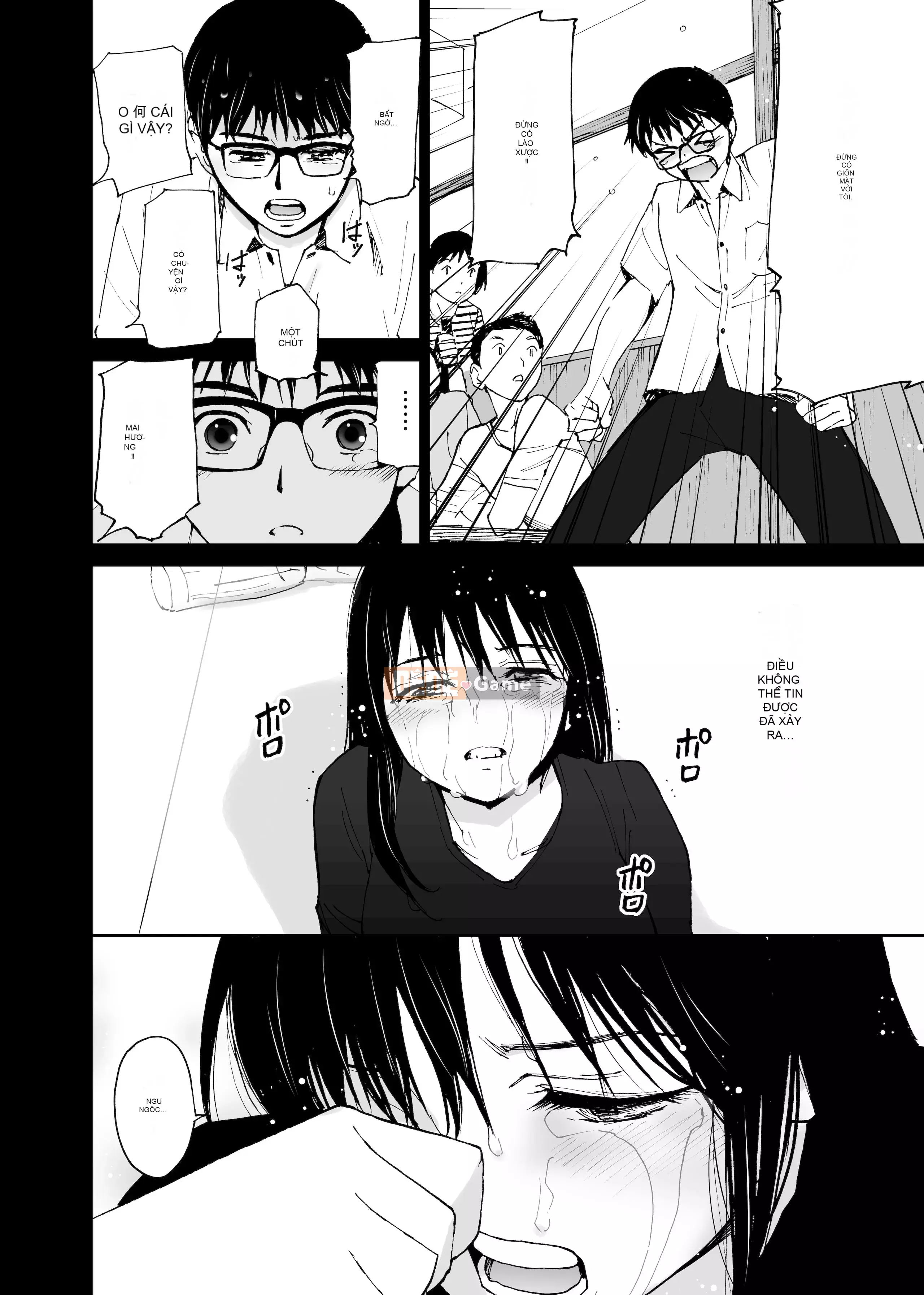 [Tanaka Yutaka] Mối tình đầu ~Hatsuai~ 4U (dành cho bạn...) [Phiên bản đặc biệt kỹ thuật số] [Kỹ thuật số]