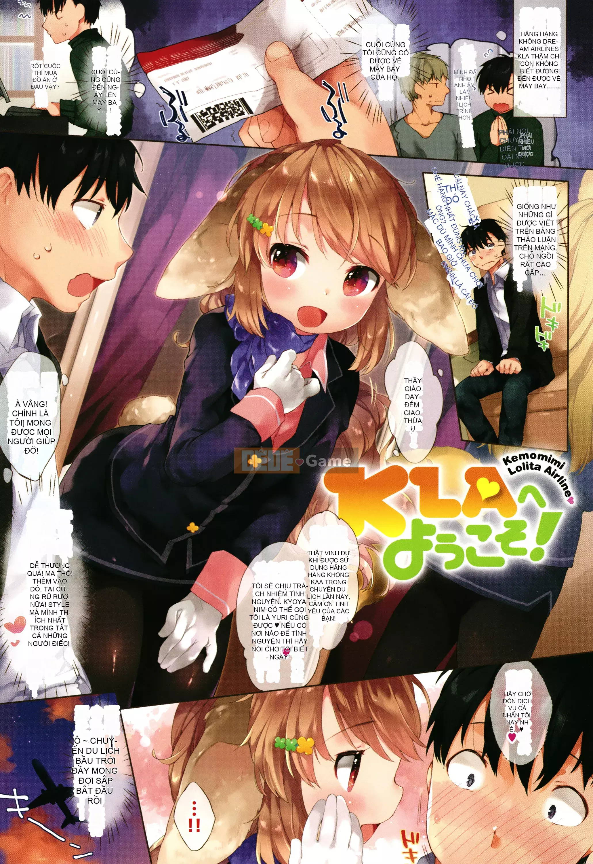 [Mato Muto] Gấu nhỏ là một con vật nhỏ + tờ rơi 4P