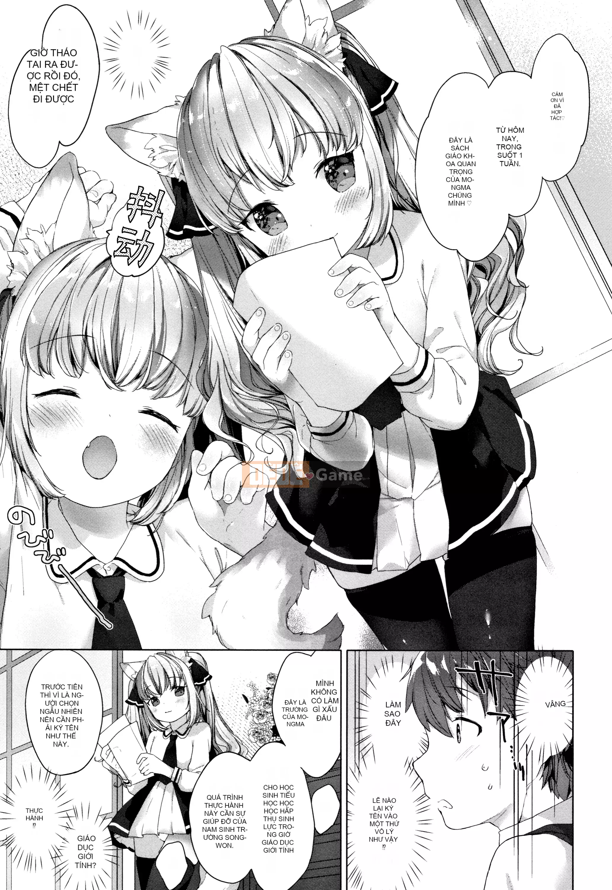 [Mato Muto] Gấu nhỏ là một con vật nhỏ + tờ rơi 4P