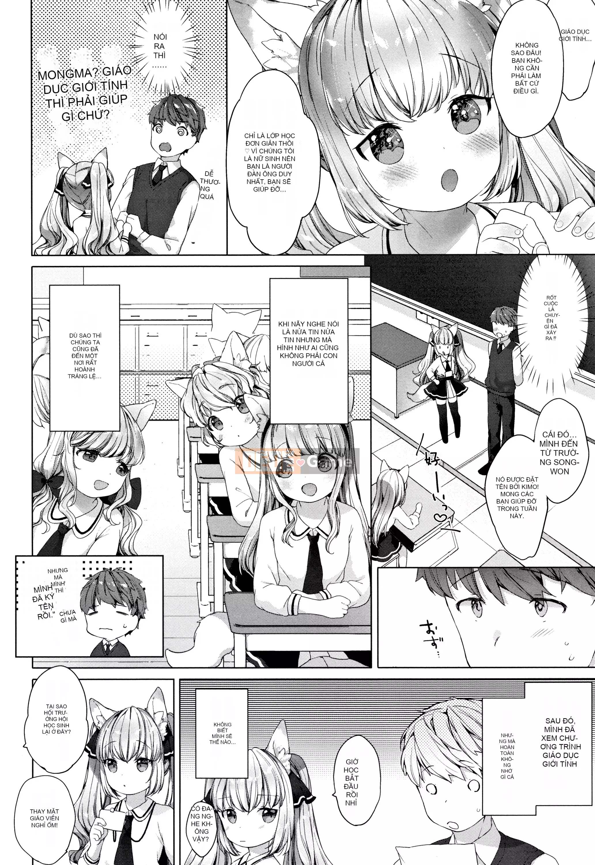 [Mato Muto] Gấu nhỏ là một con vật nhỏ + tờ rơi 4P