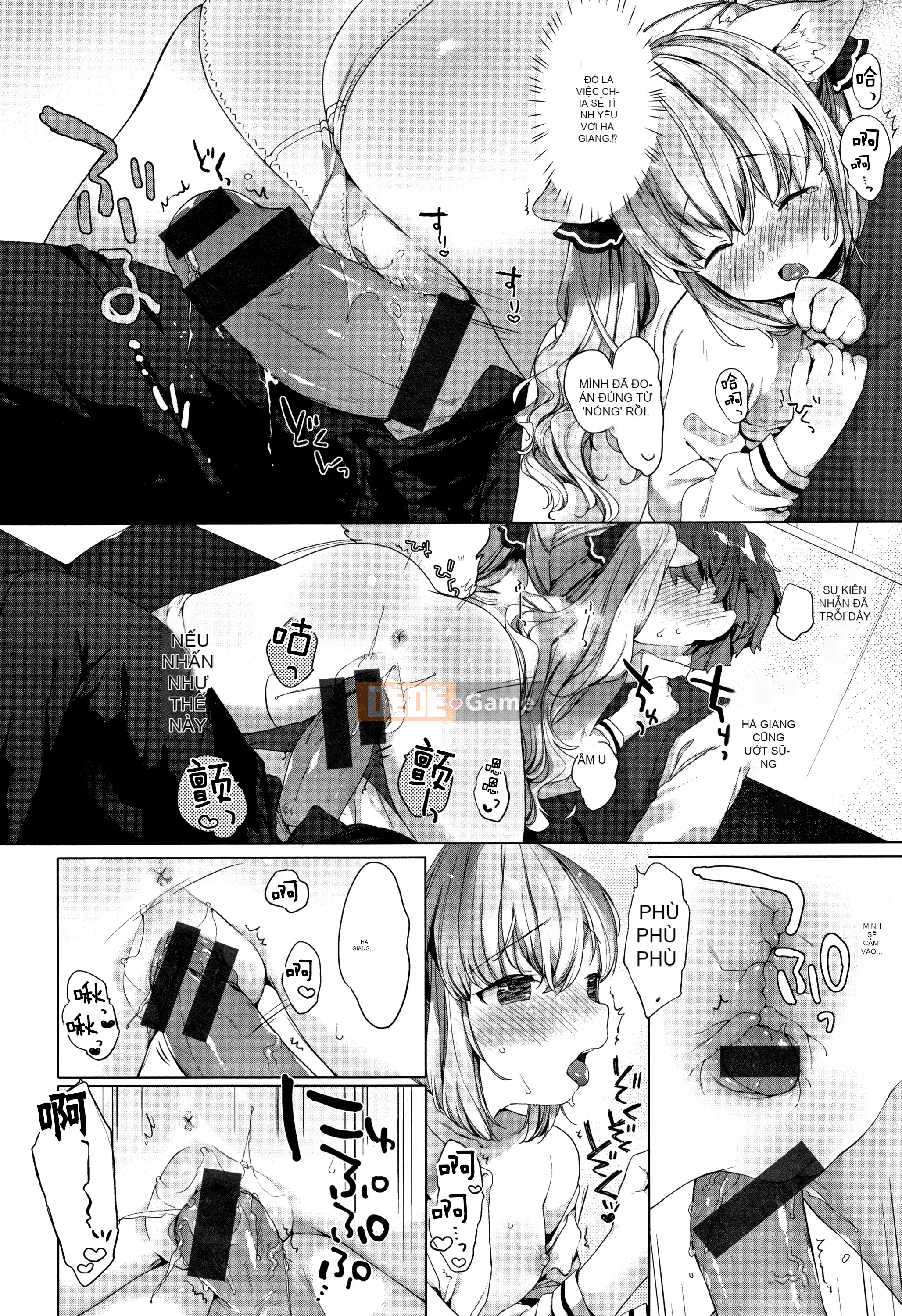 [Mato Muto] Gấu nhỏ là một con vật nhỏ + tờ rơi 4P