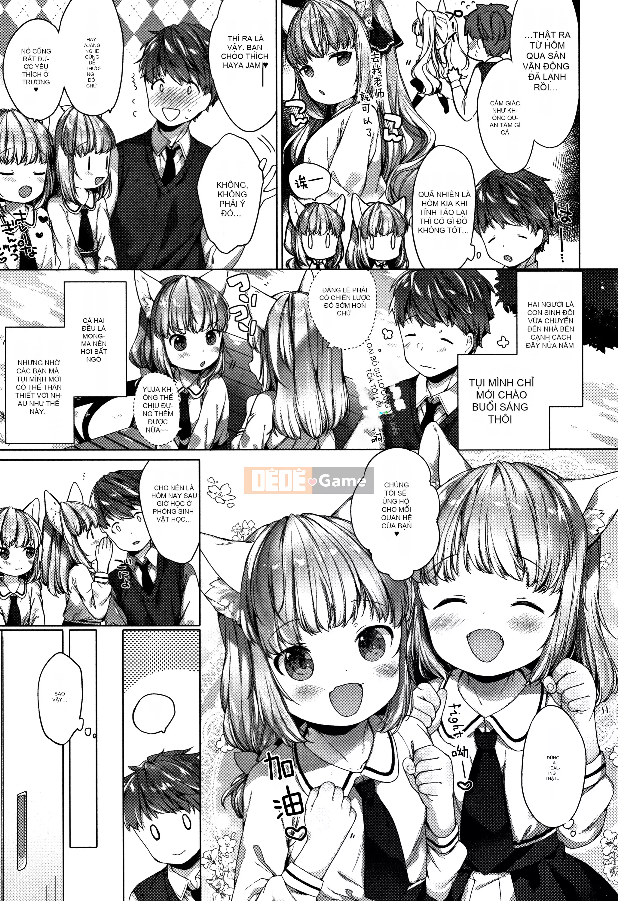 [Mato Muto] Gấu nhỏ là một con vật nhỏ + tờ rơi 4P