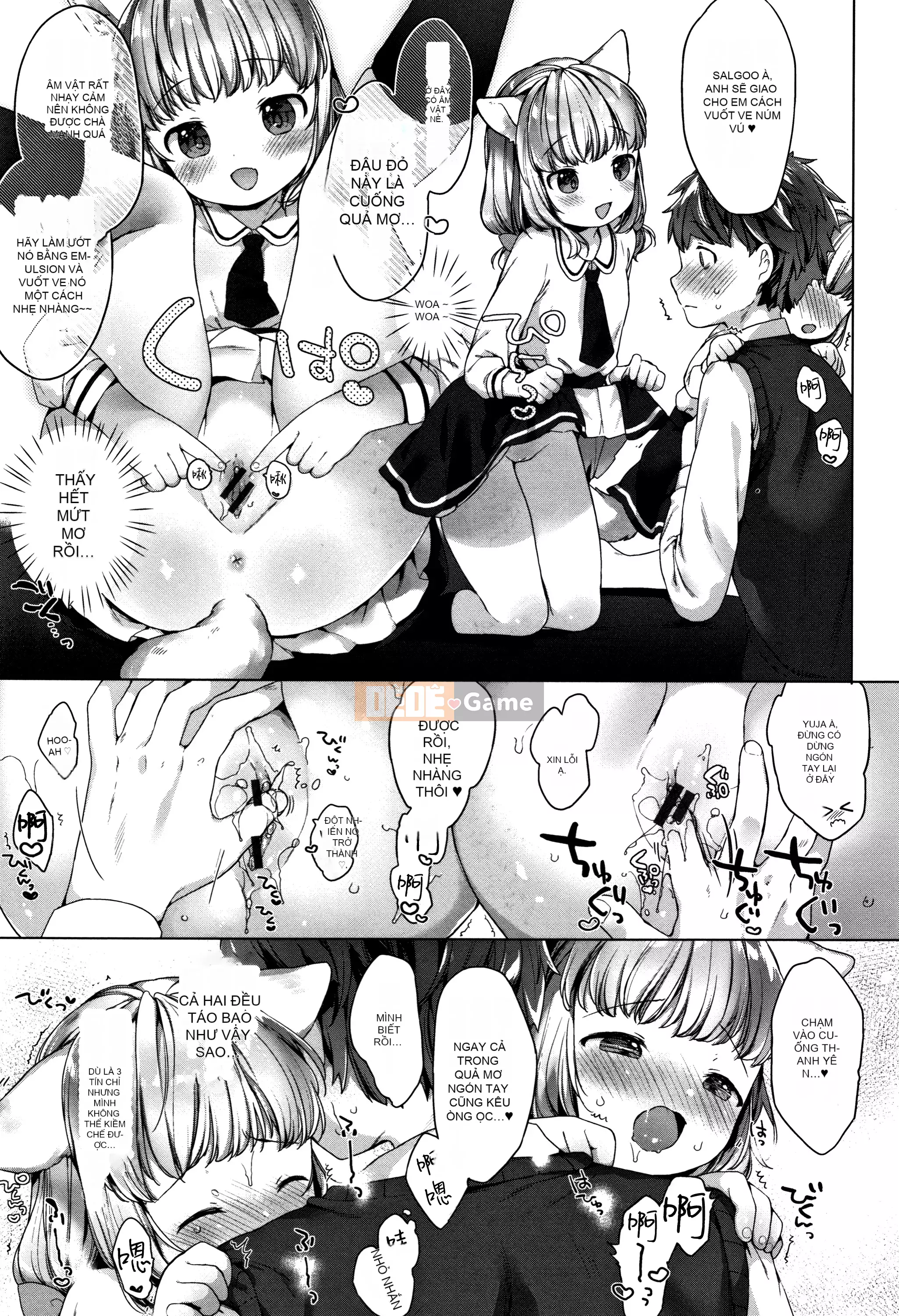 [Mato Muto] Gấu nhỏ là một con vật nhỏ + tờ rơi 4P