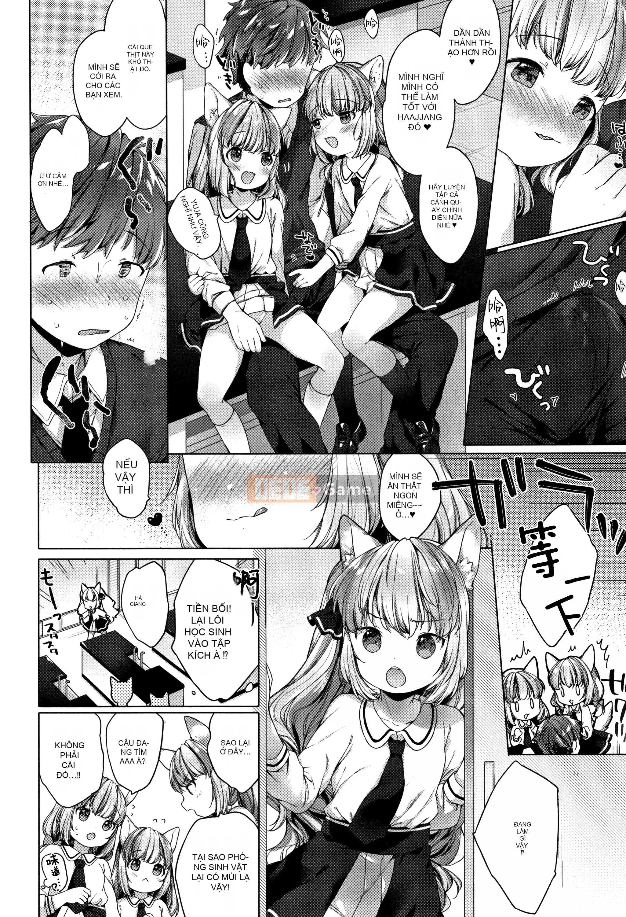 [Mato Muto] Gấu nhỏ là một con vật nhỏ + tờ rơi 4P