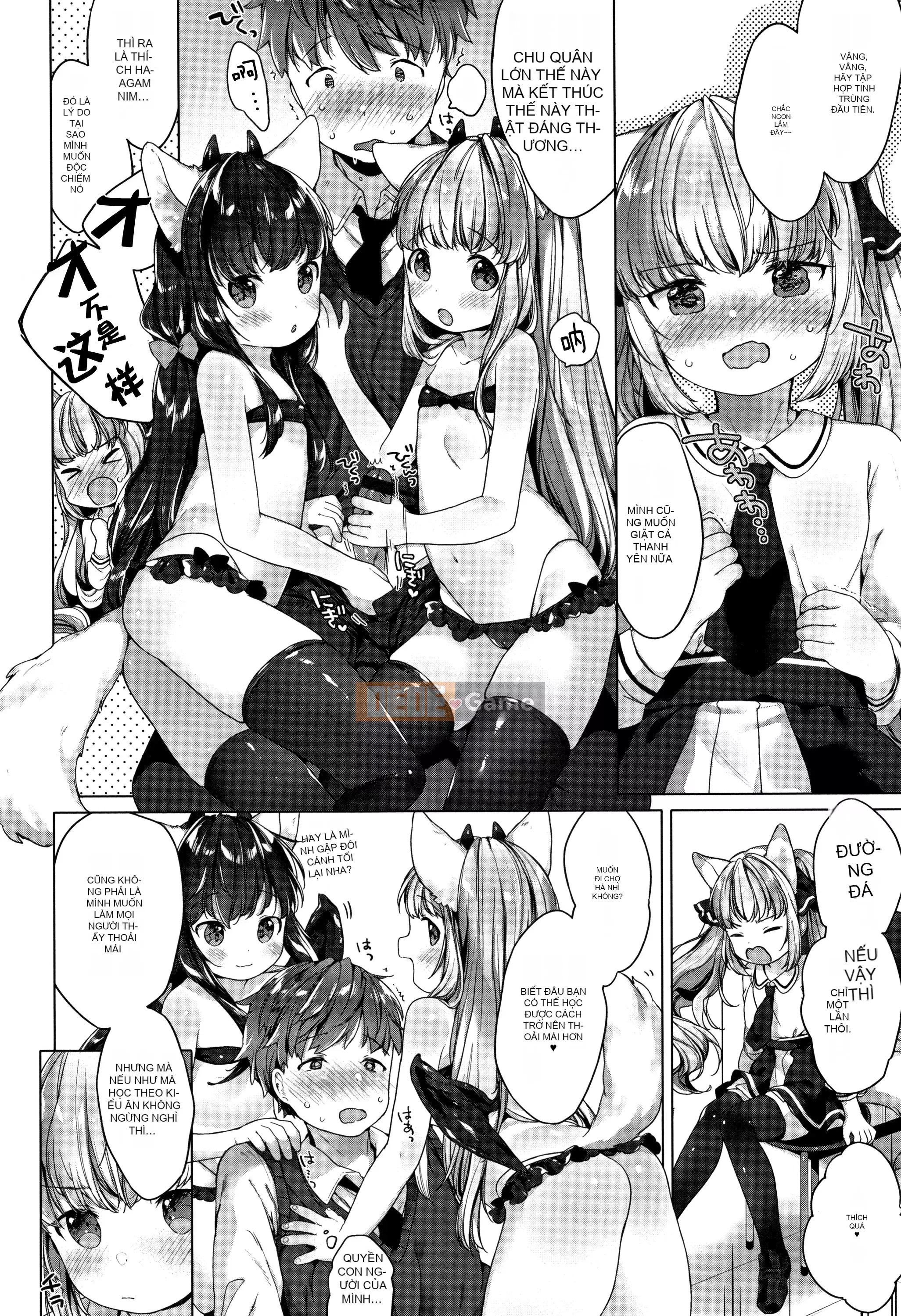 [Mato Muto] Gấu nhỏ là một con vật nhỏ + tờ rơi 4P