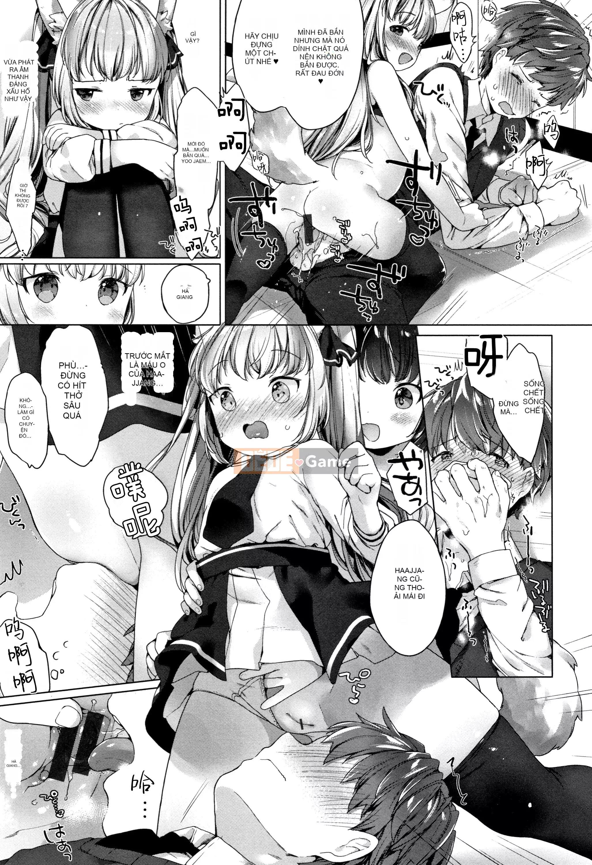 [Mato Muto] Gấu nhỏ là một con vật nhỏ + tờ rơi 4P