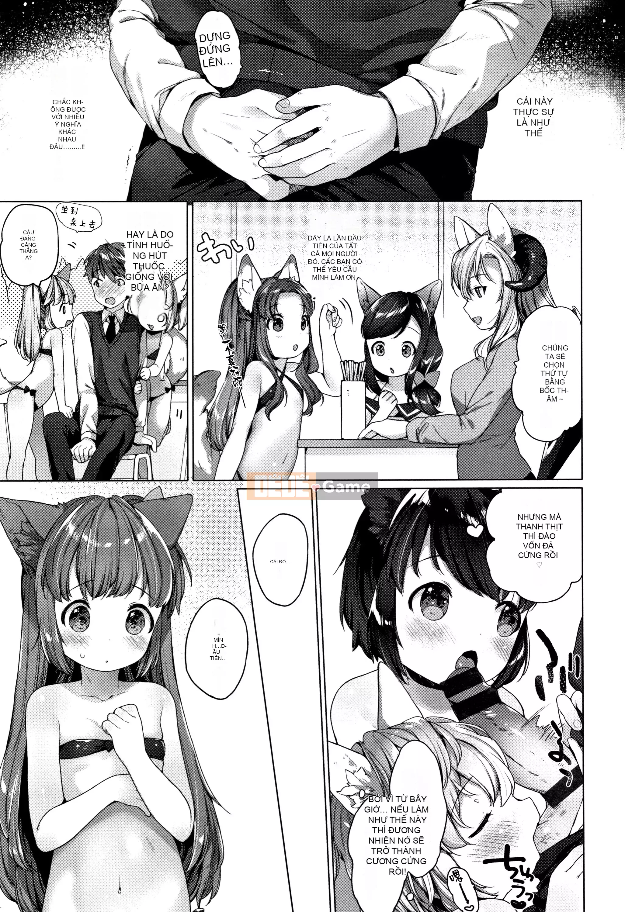 [Mato Muto] Gấu nhỏ là một con vật nhỏ + tờ rơi 4P