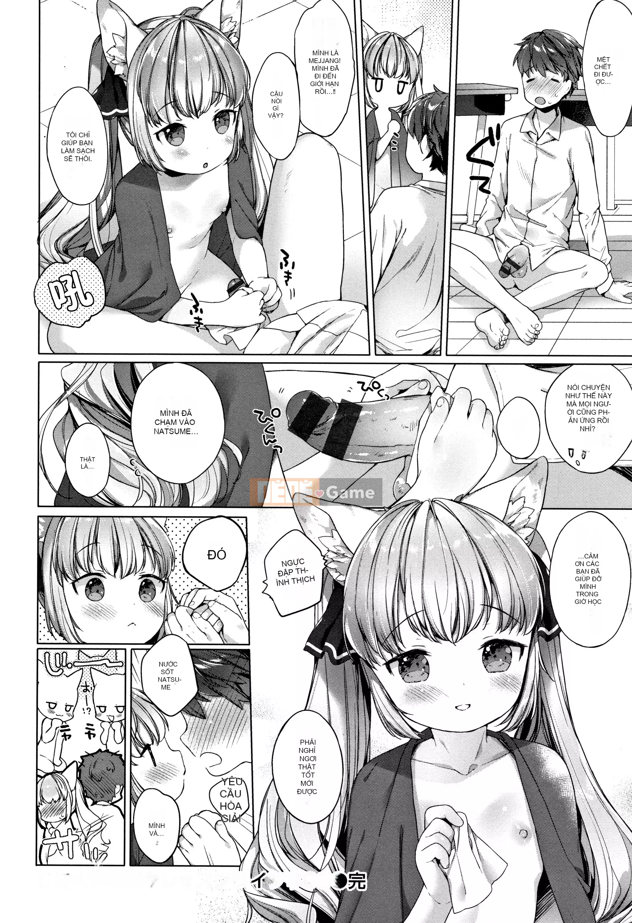 [Mato Muto] Gấu nhỏ là một con vật nhỏ + tờ rơi 4P