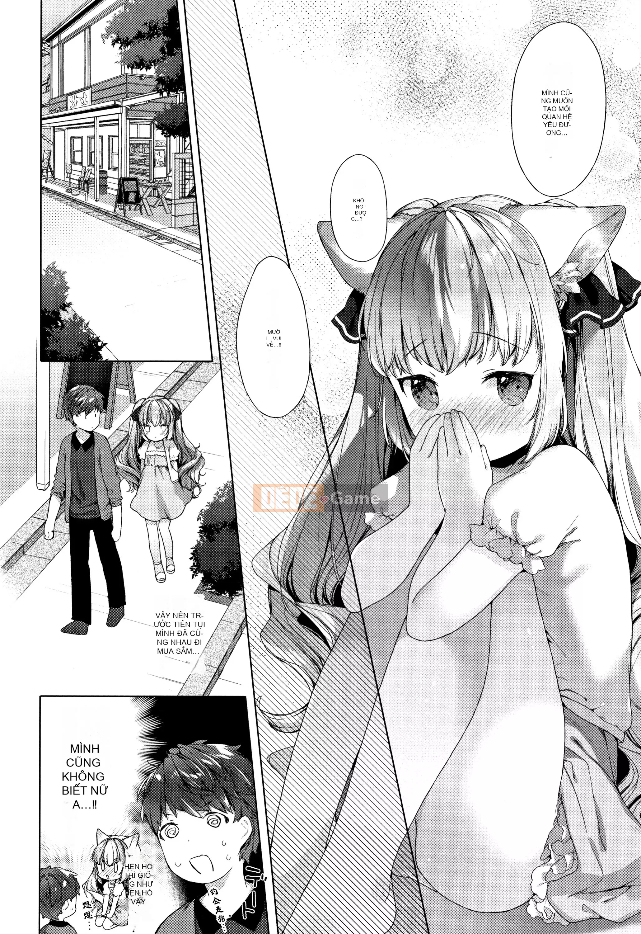 [Mato Muto] Gấu nhỏ là một con vật nhỏ + tờ rơi 4P