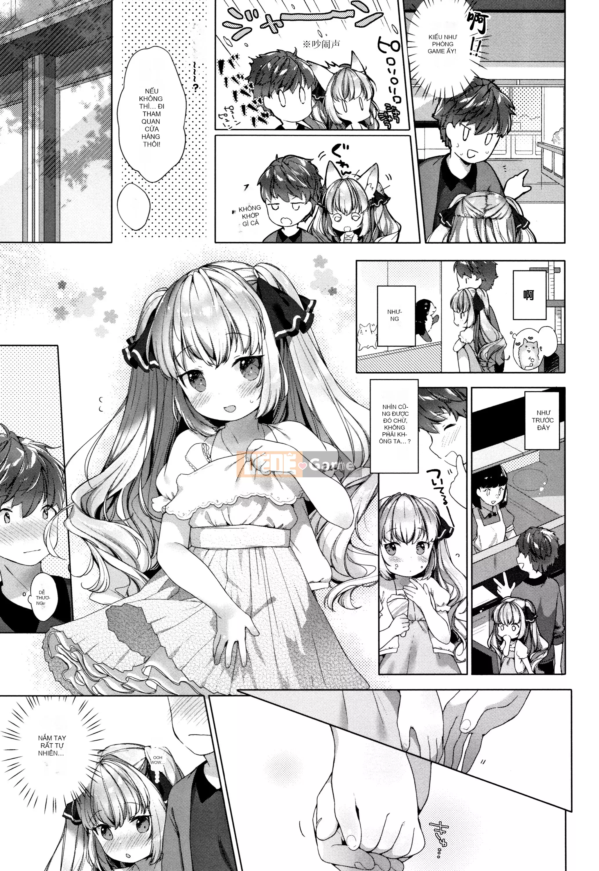 [Mato Muto] Gấu nhỏ là một con vật nhỏ + tờ rơi 4P